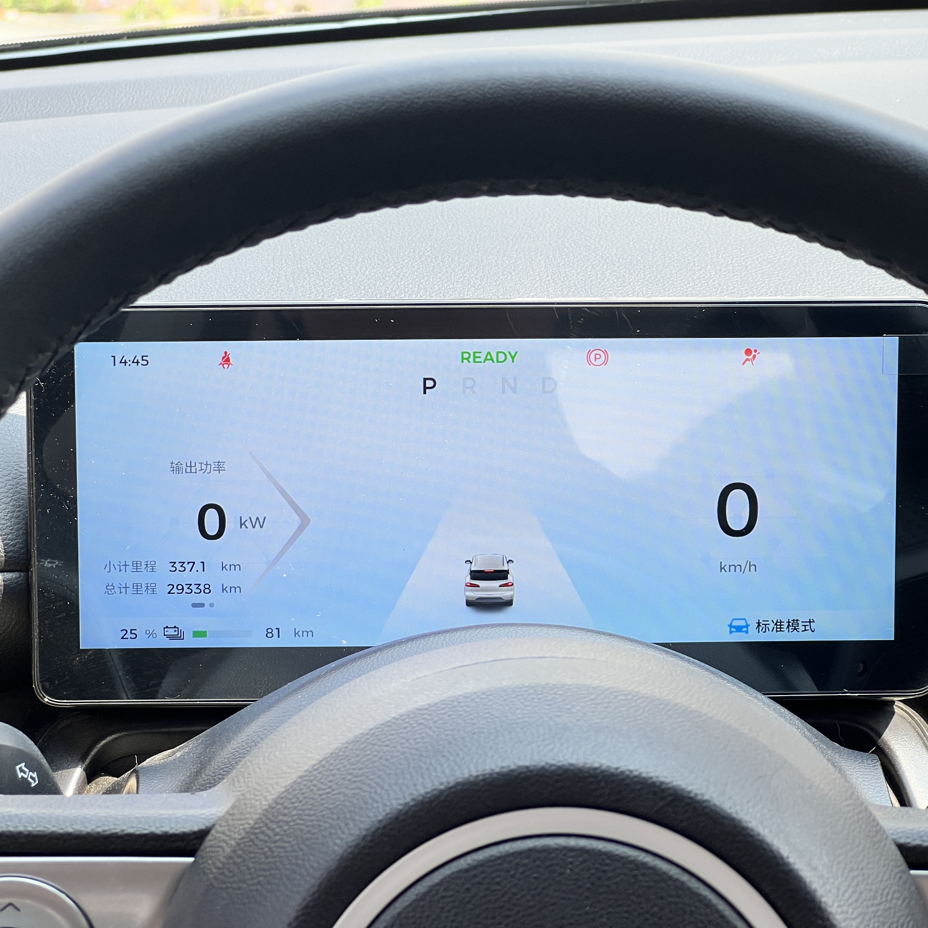 Wuling Binguo PLUS 2024 image de voiture #13