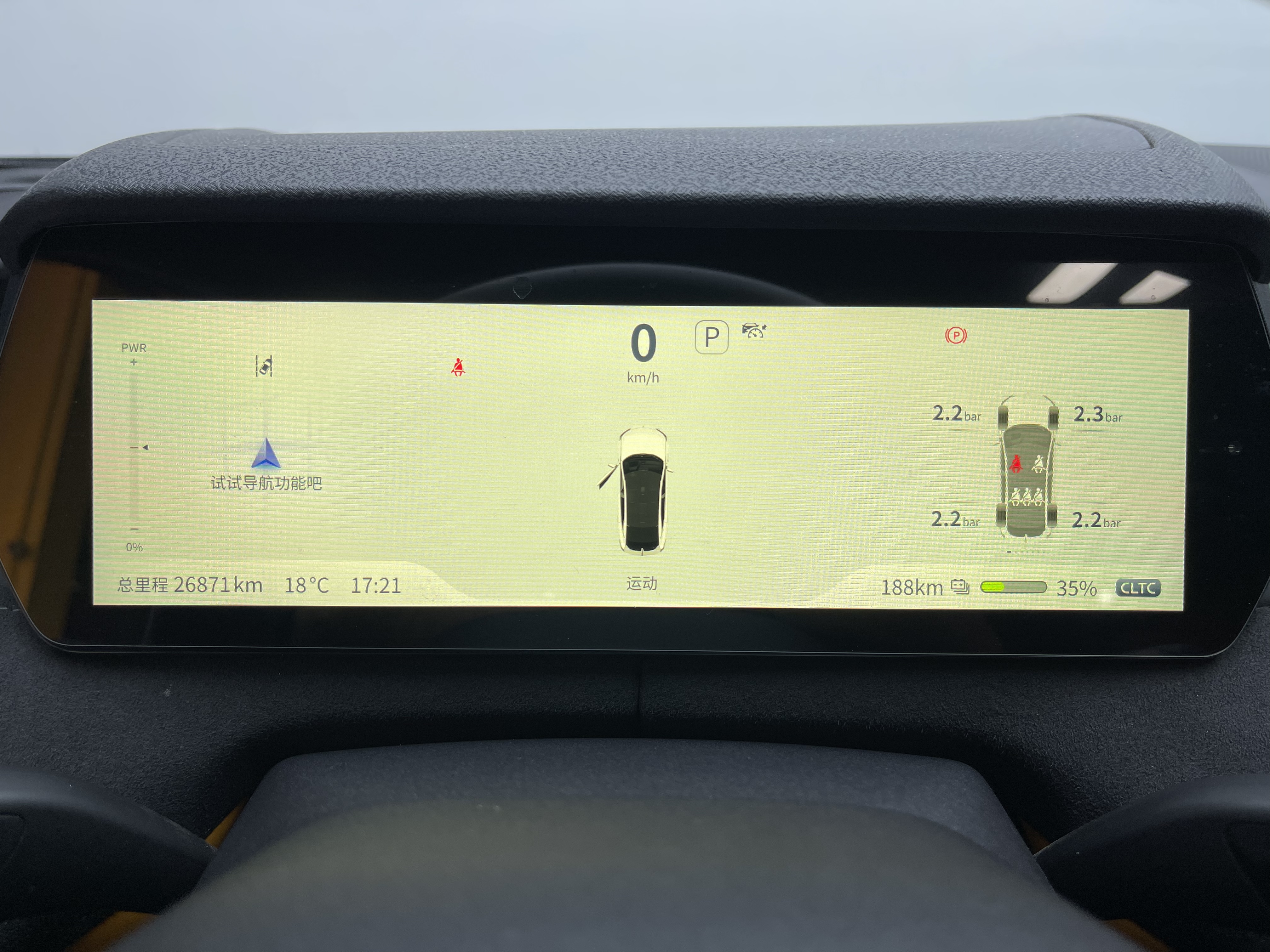 Deepal SL03 2025 image de voiture #13