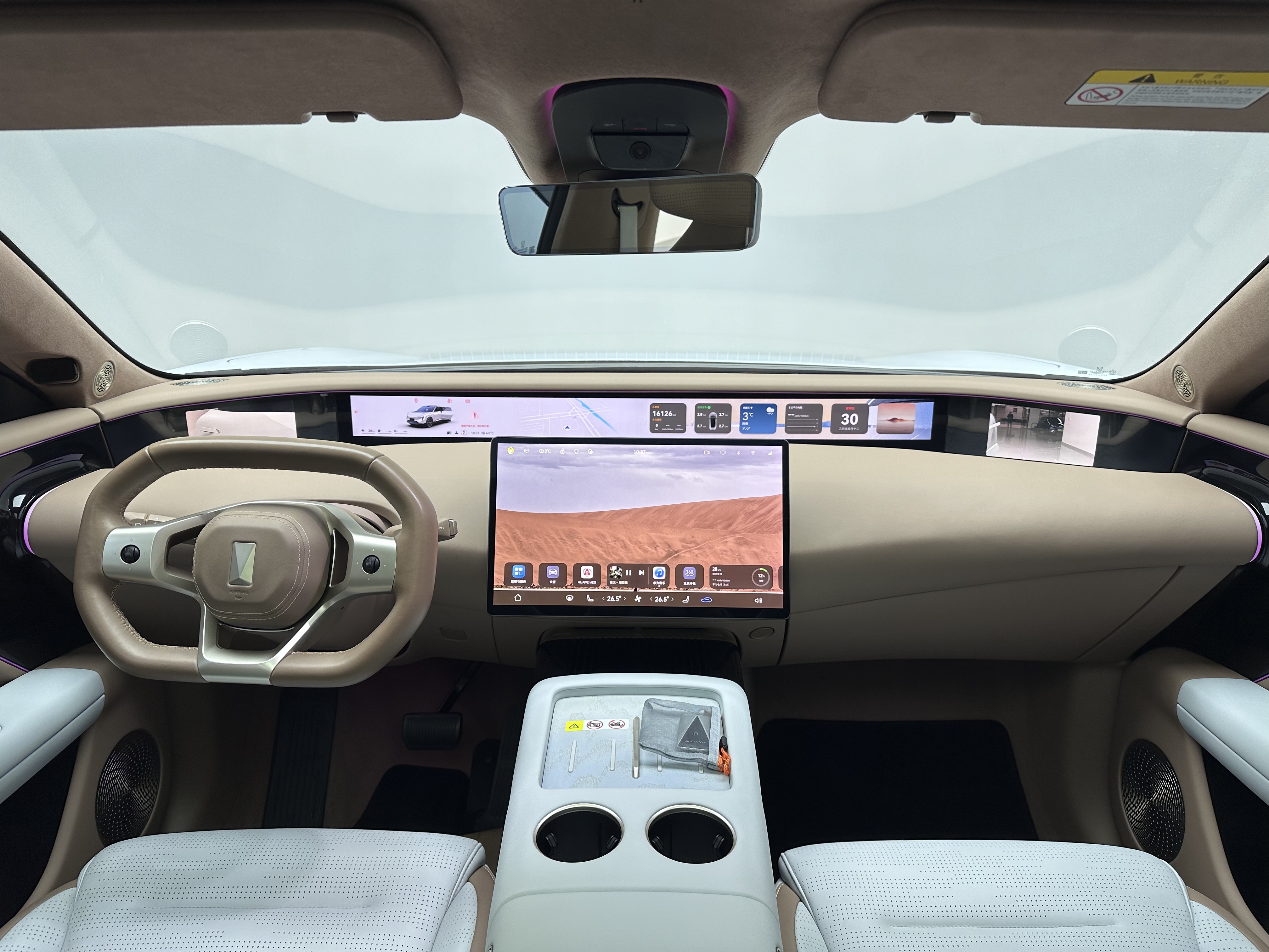 Avatr 07 2025 car image #13