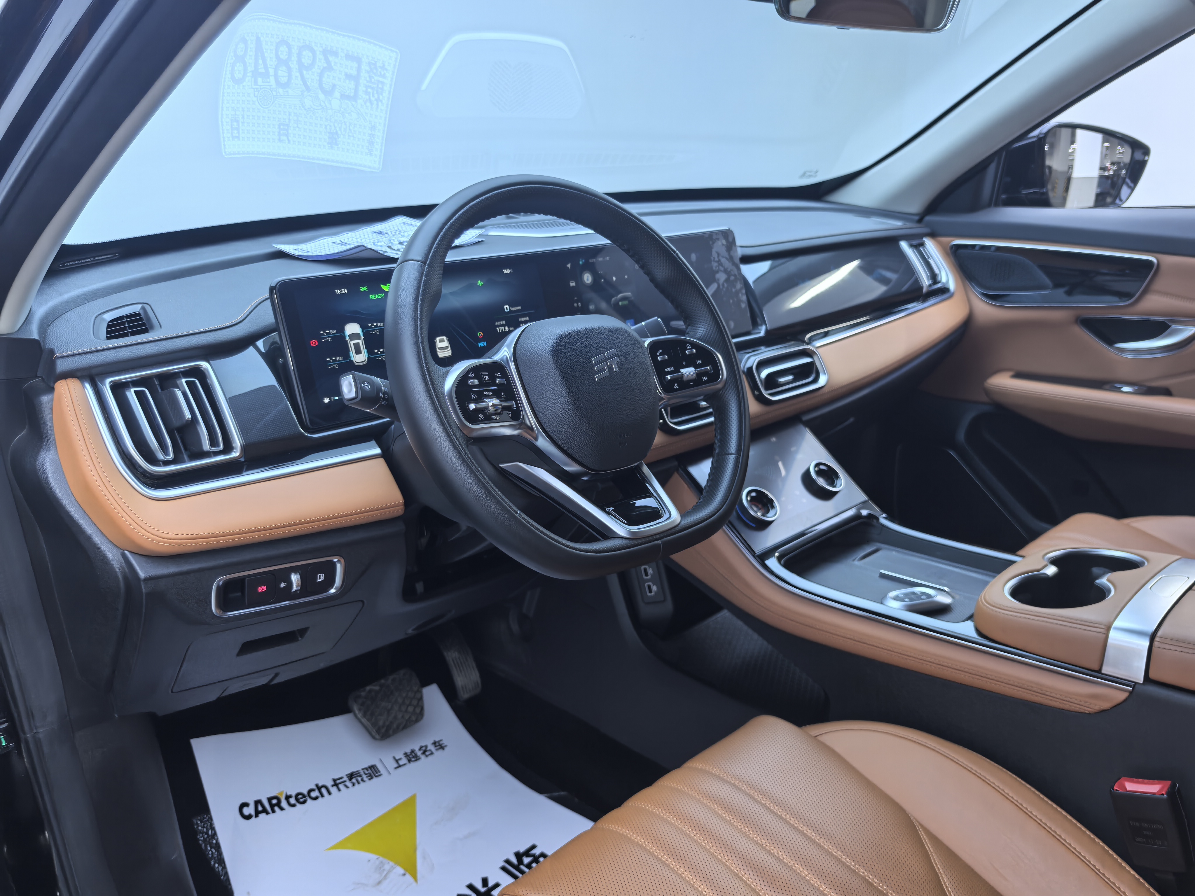 捷途山海 捷途山海L7 2025 汽车图片 #13