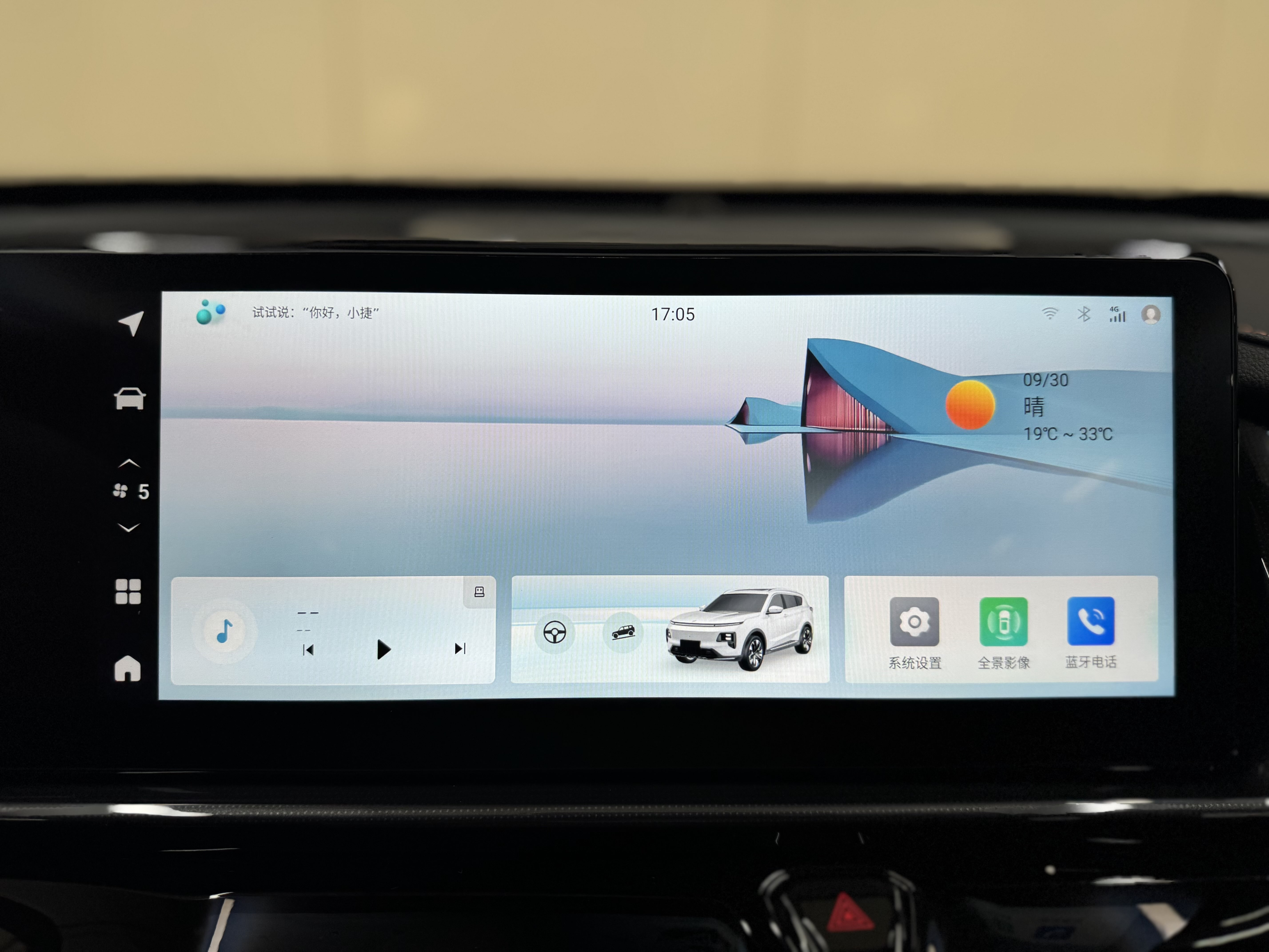 Jetour Shanhai 2025 #13 Jetour Shanhai 2025 car image #13