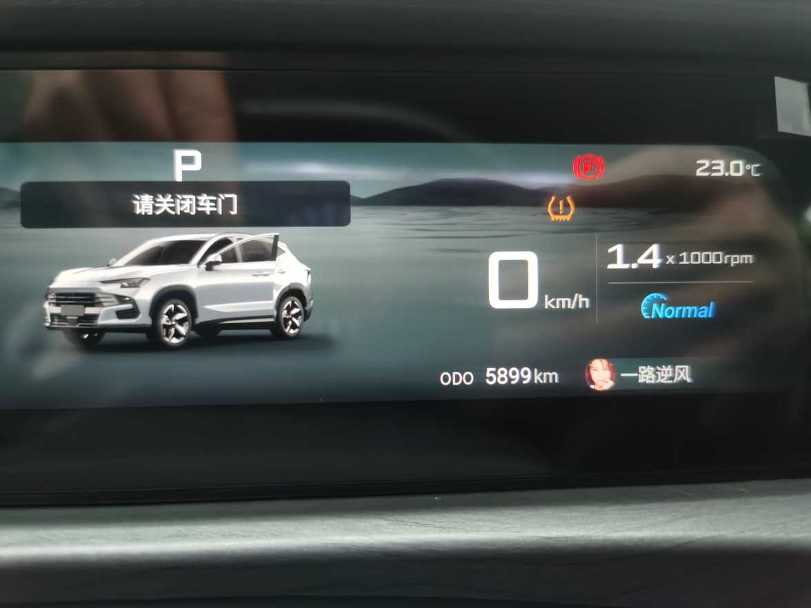 Jetour Dashing 2024 car image #13