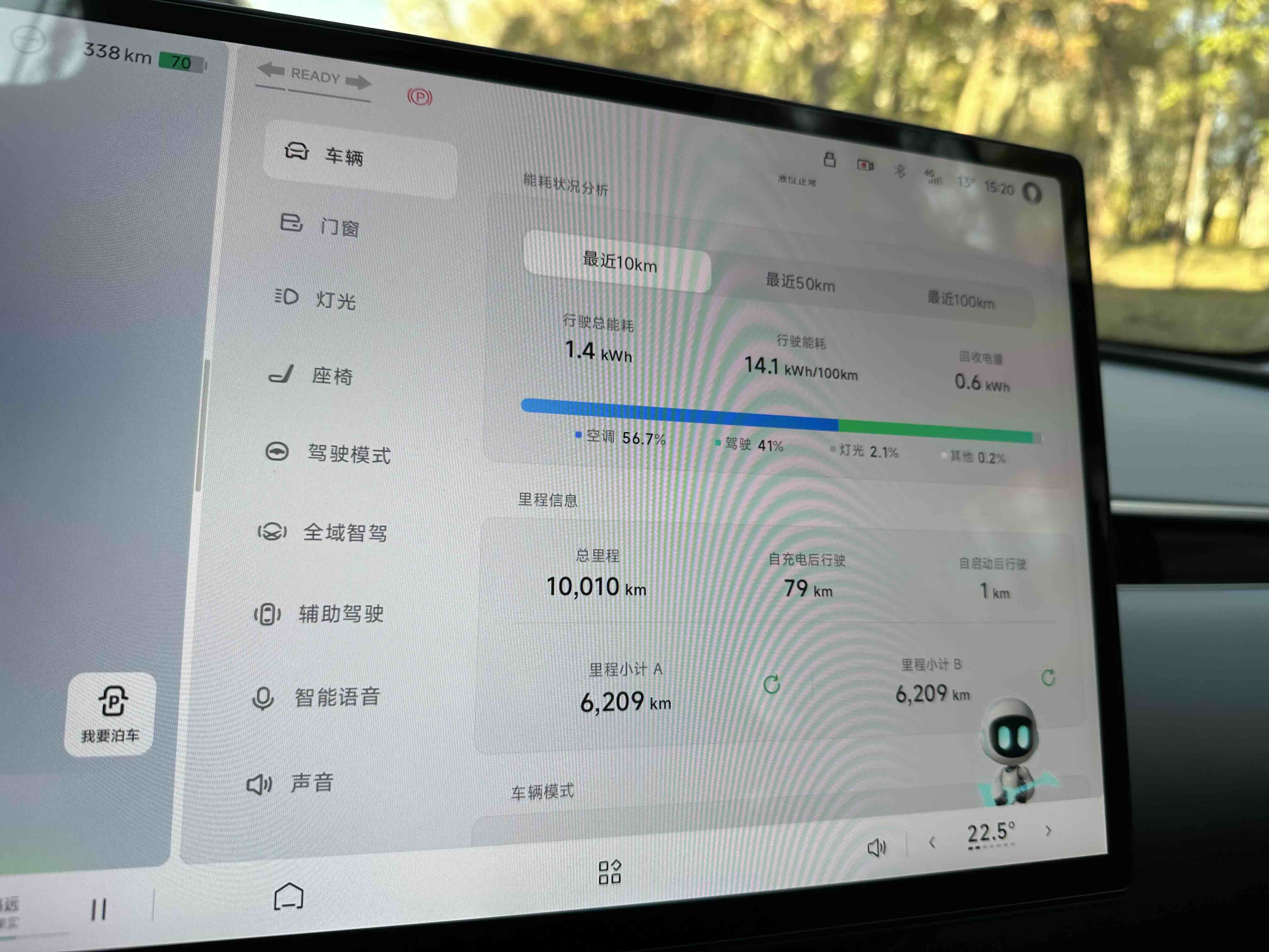 Xpeng MONA M03 2025 imagem de carro #13