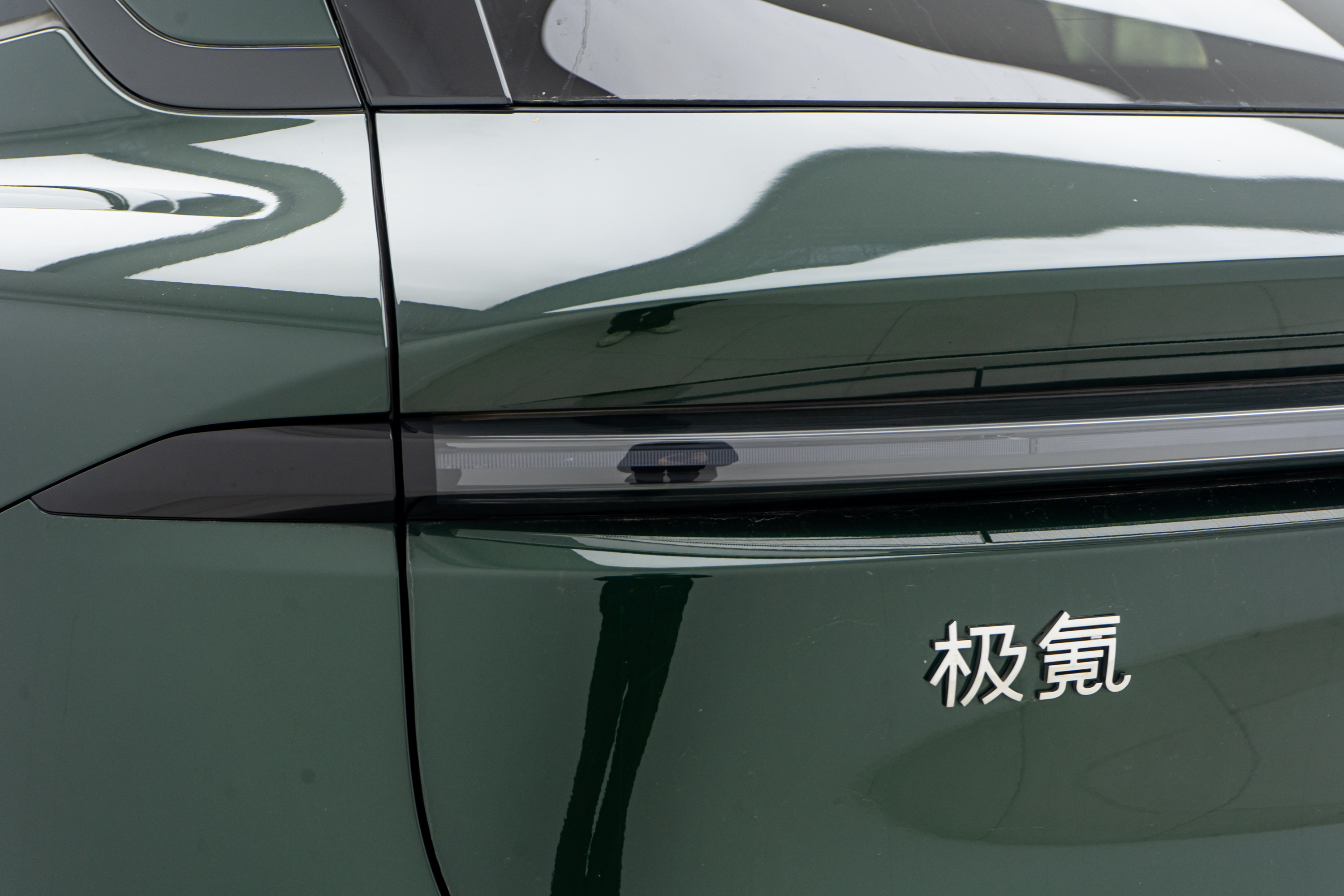 Zeekr 7X 2024 car image #13