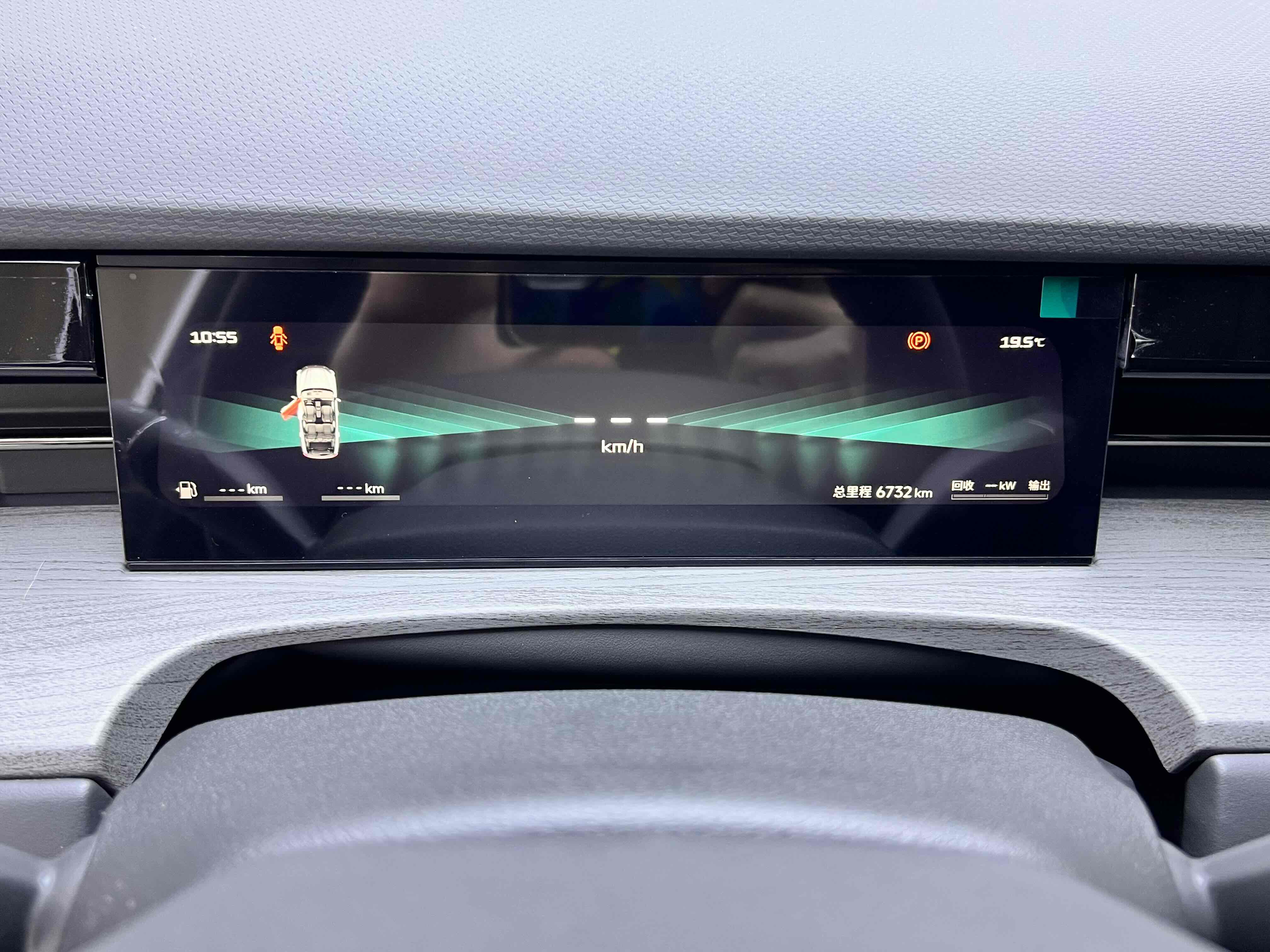 捷途山海 捷途山海L6 2024 #13 捷途山海 捷途山海L6 2024 汽车图片 #13