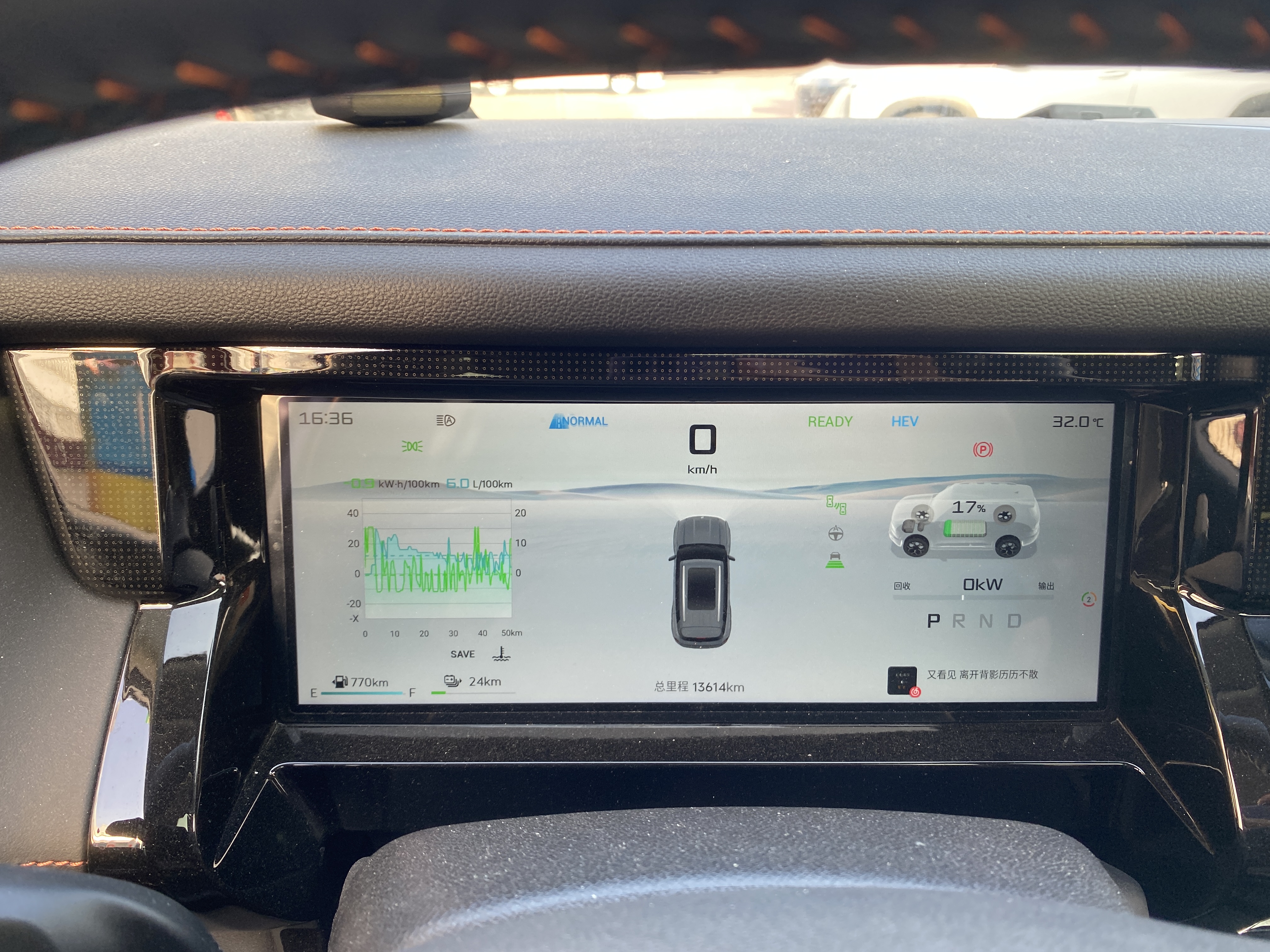 Jetour Shanhai T1 2024 immagine di auto #13