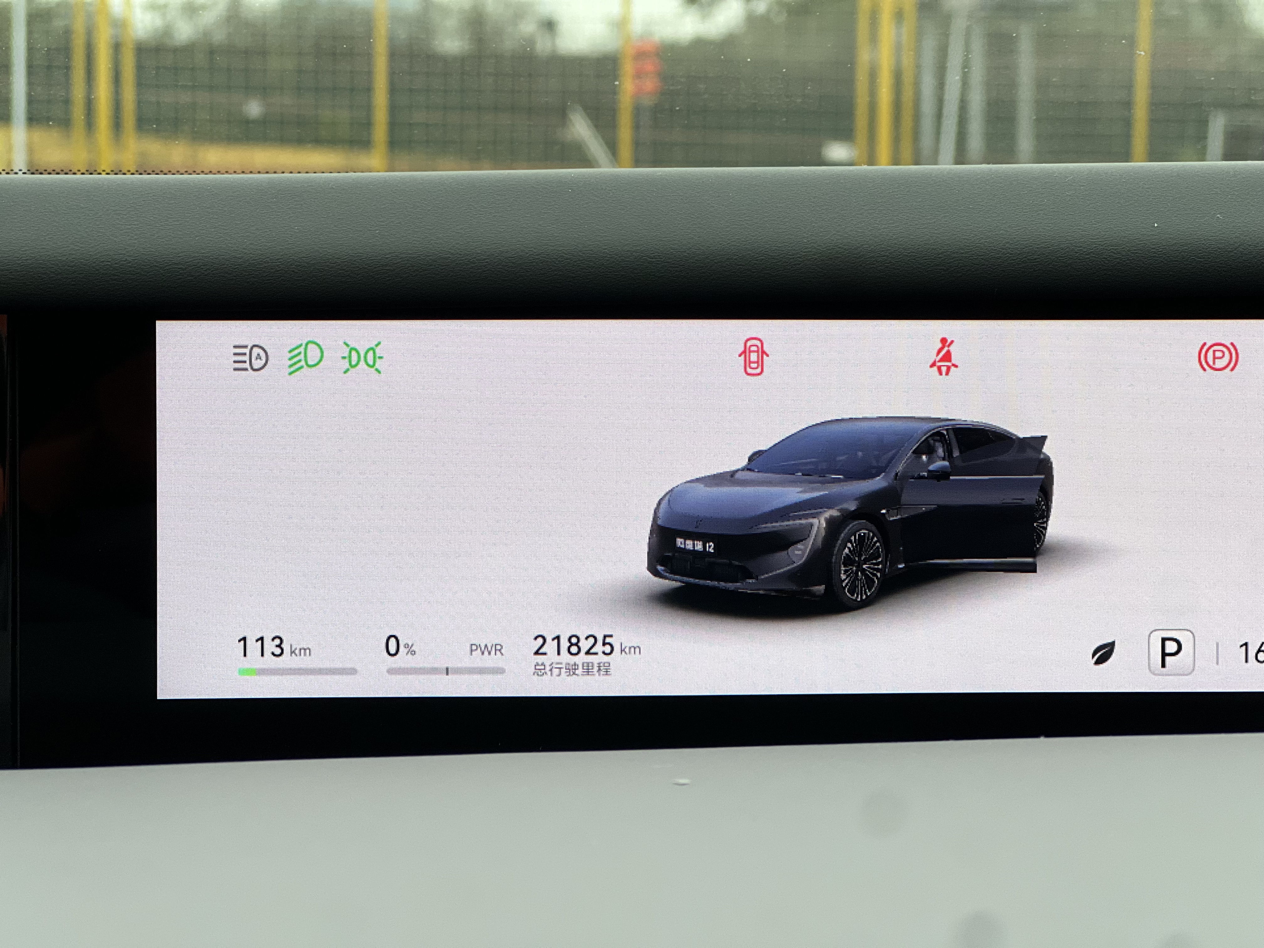 Avatr 12 2025 #13 Avatr 12 2025 car image #13