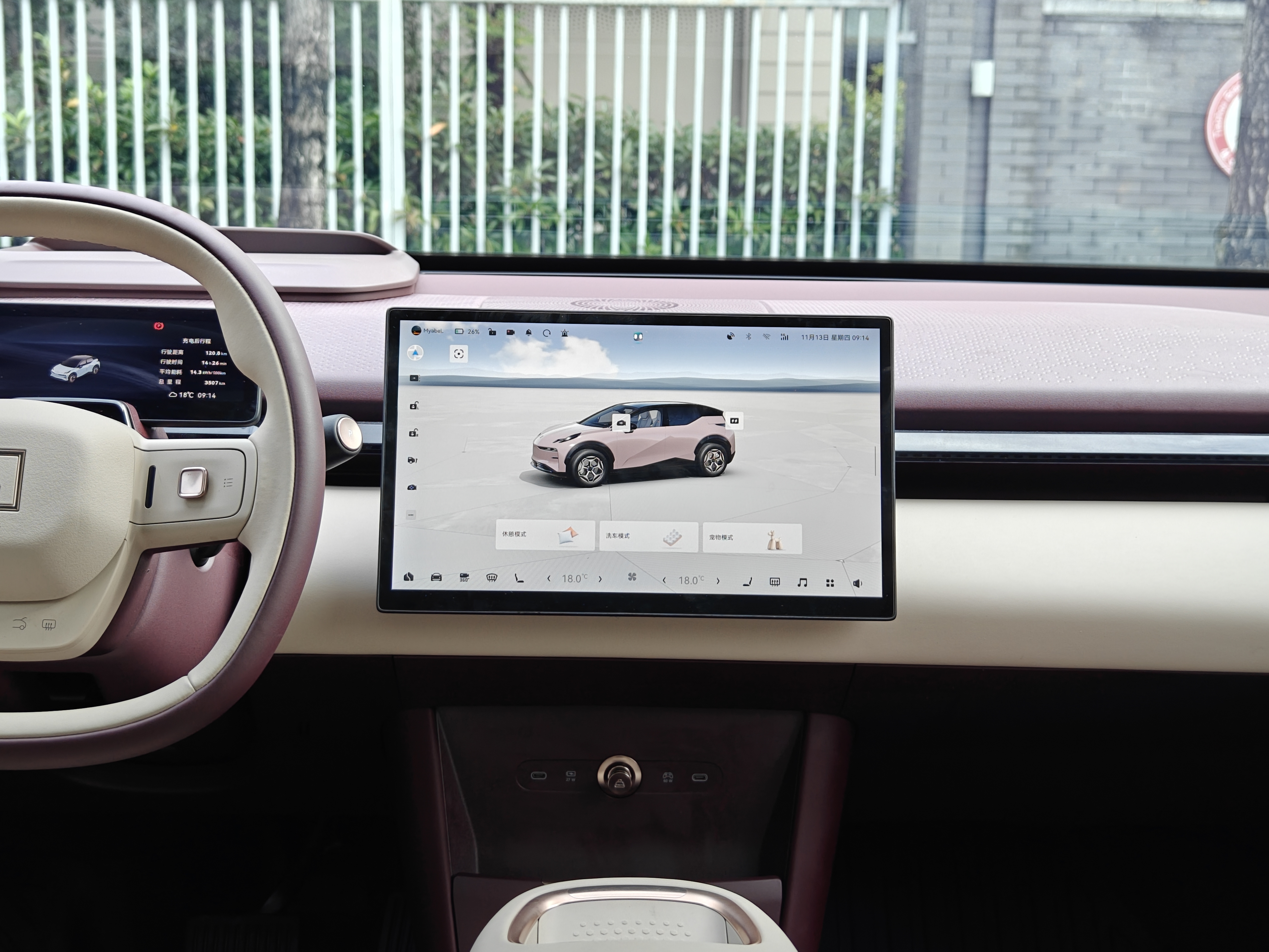 Zeekr X 2024 car image #13