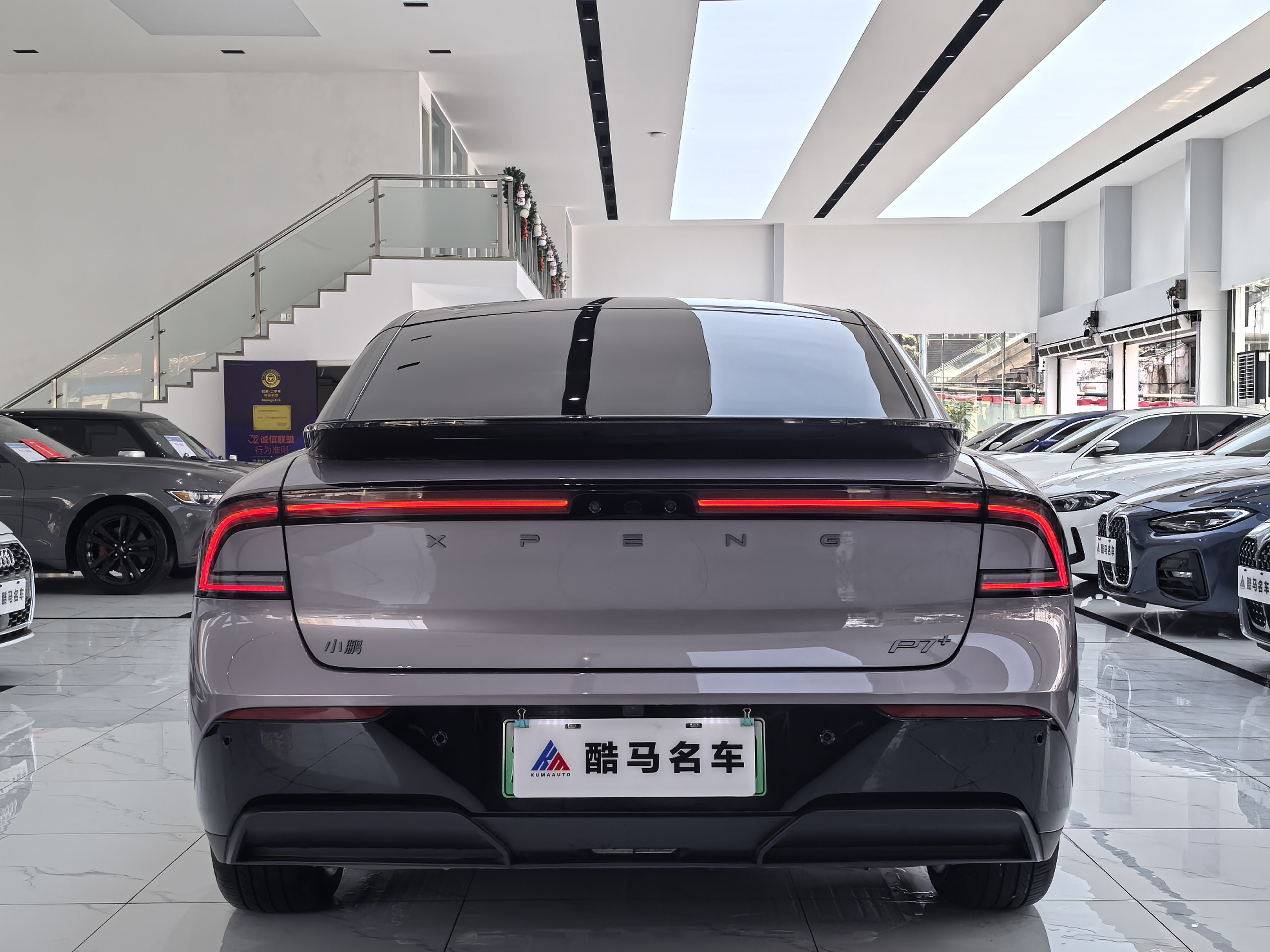 Xpeng P7+ 2025 car image #13