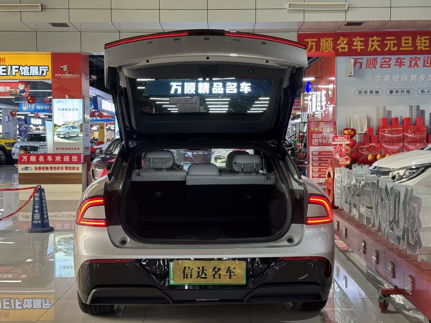 Xpeng P7+ 2025 car image #13