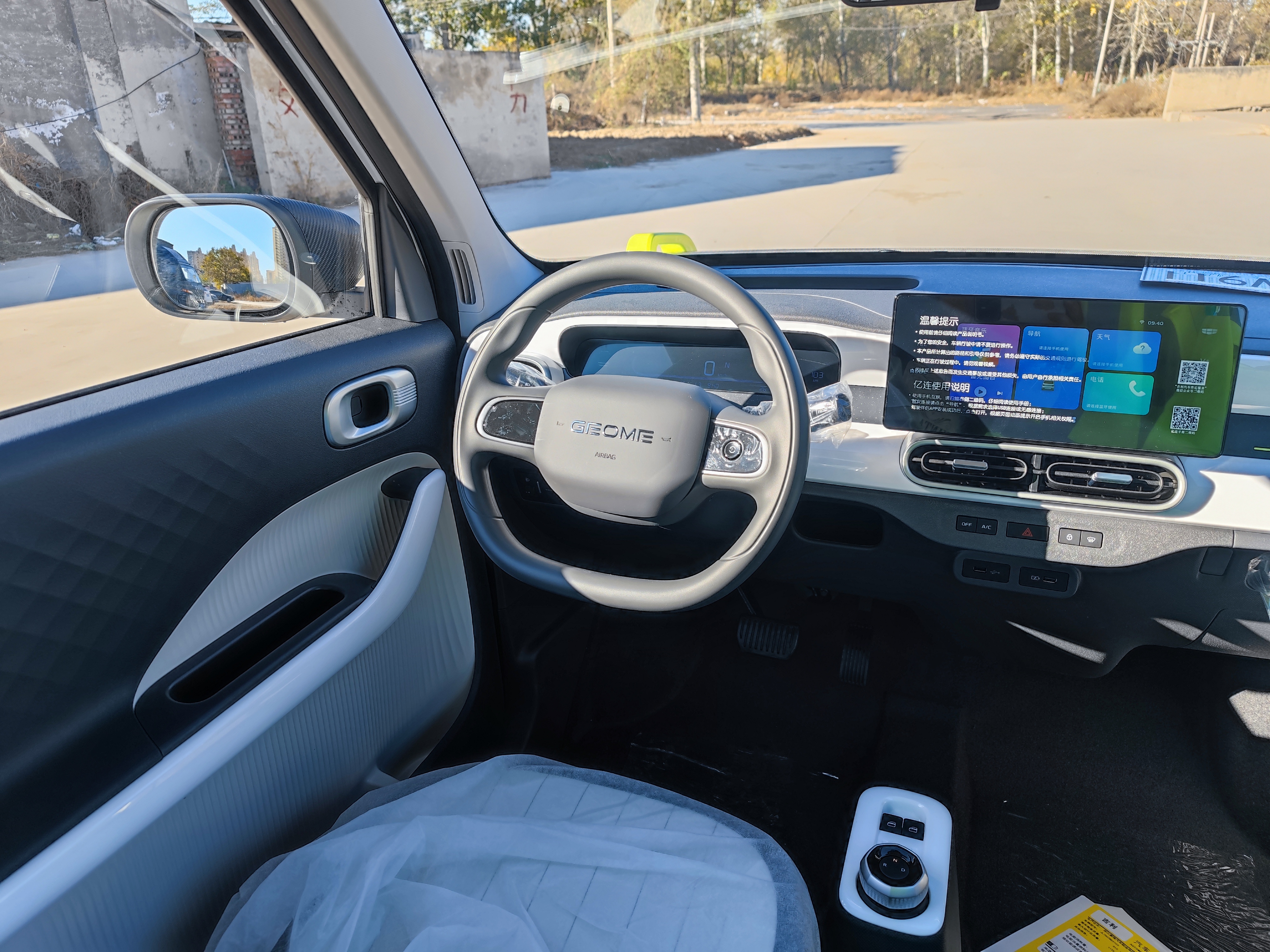 GEELY Panda Classic 2025 #13 GEELY Panda Classic 2025 car image #13