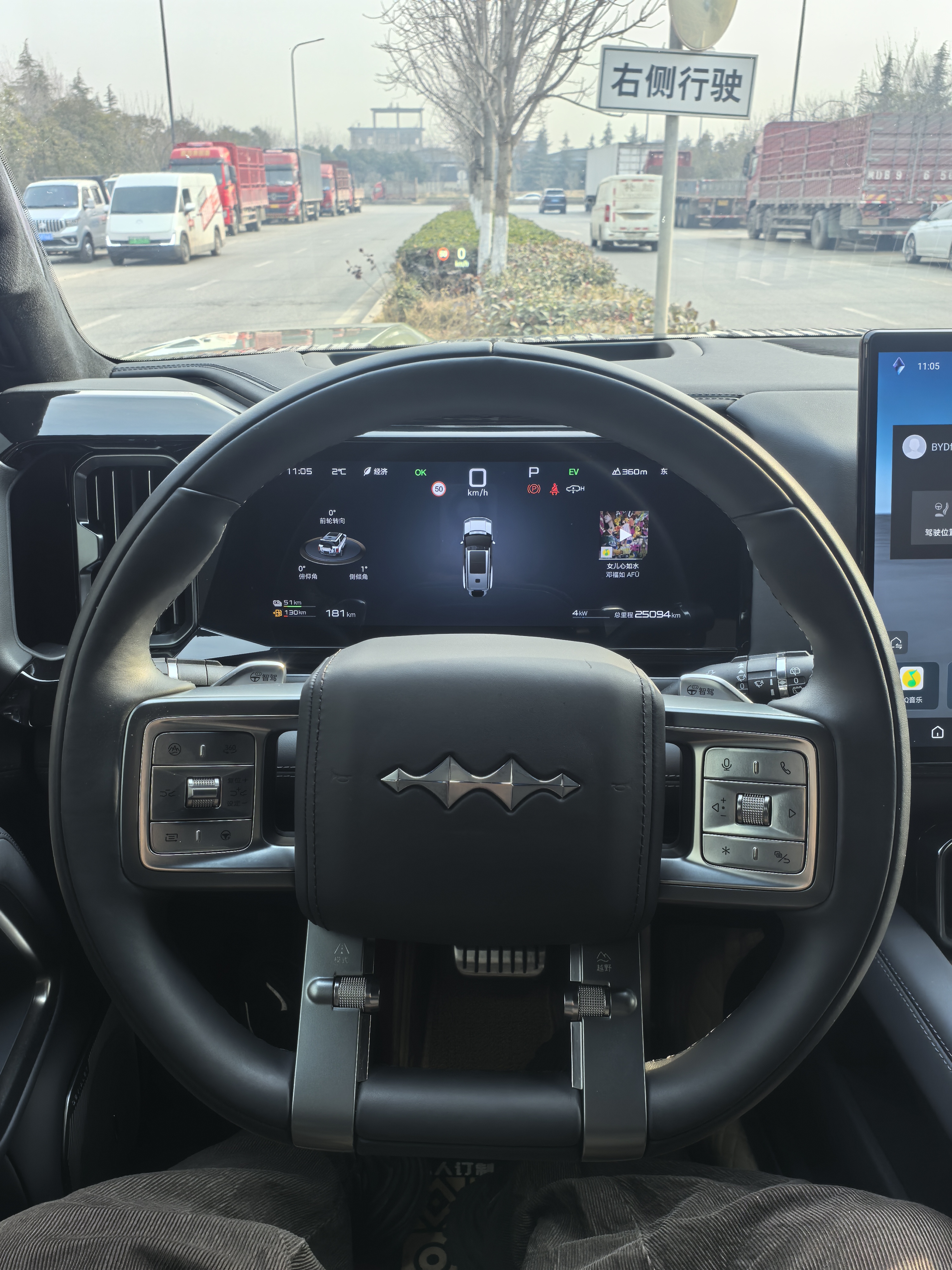 FangChengBao Leopard 8 2025 car image #13