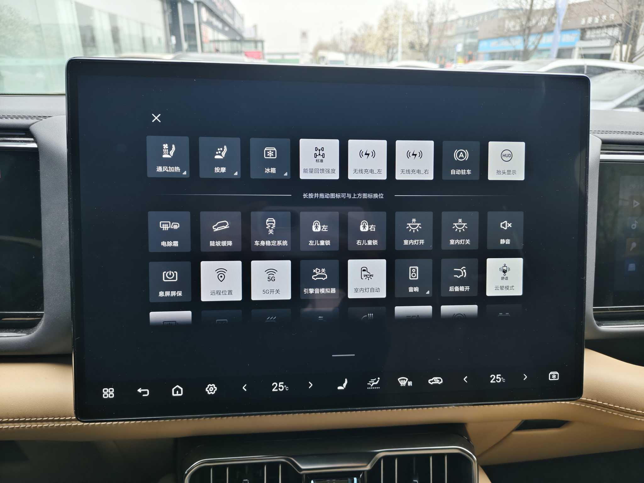 FangChengBao Leopard 8 2024 immagine di auto #13