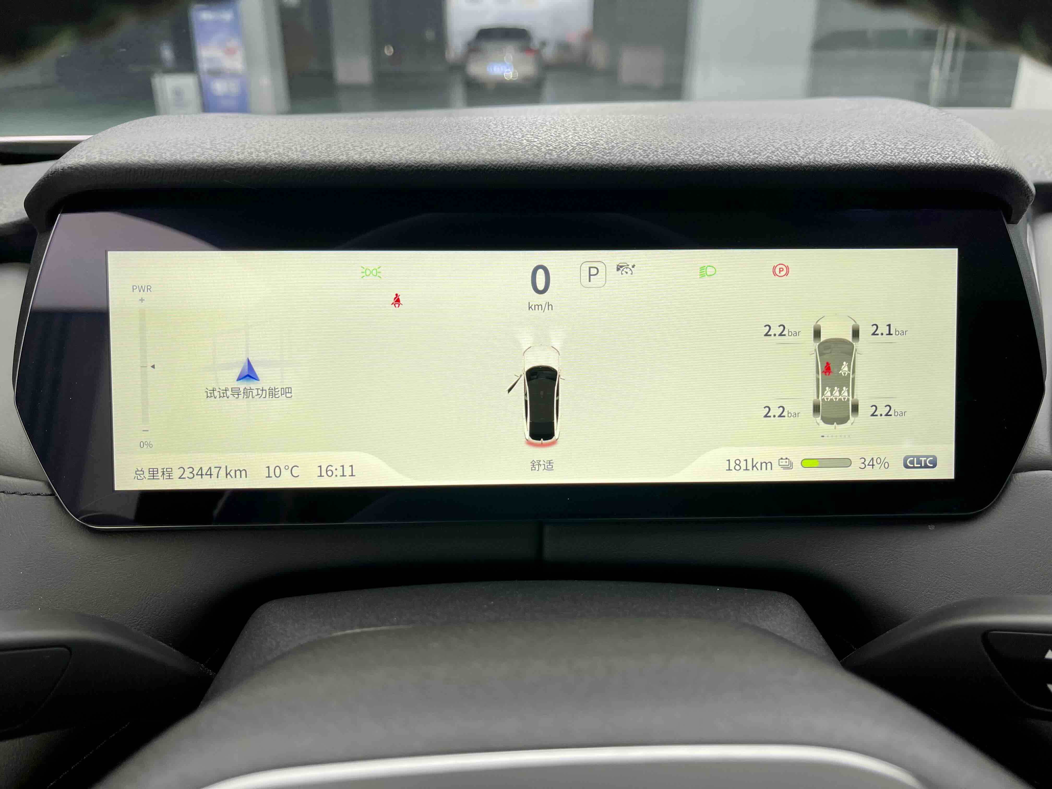 Deepal SL03 2025 #13 Deepal SL03 2025 immagine di auto #13