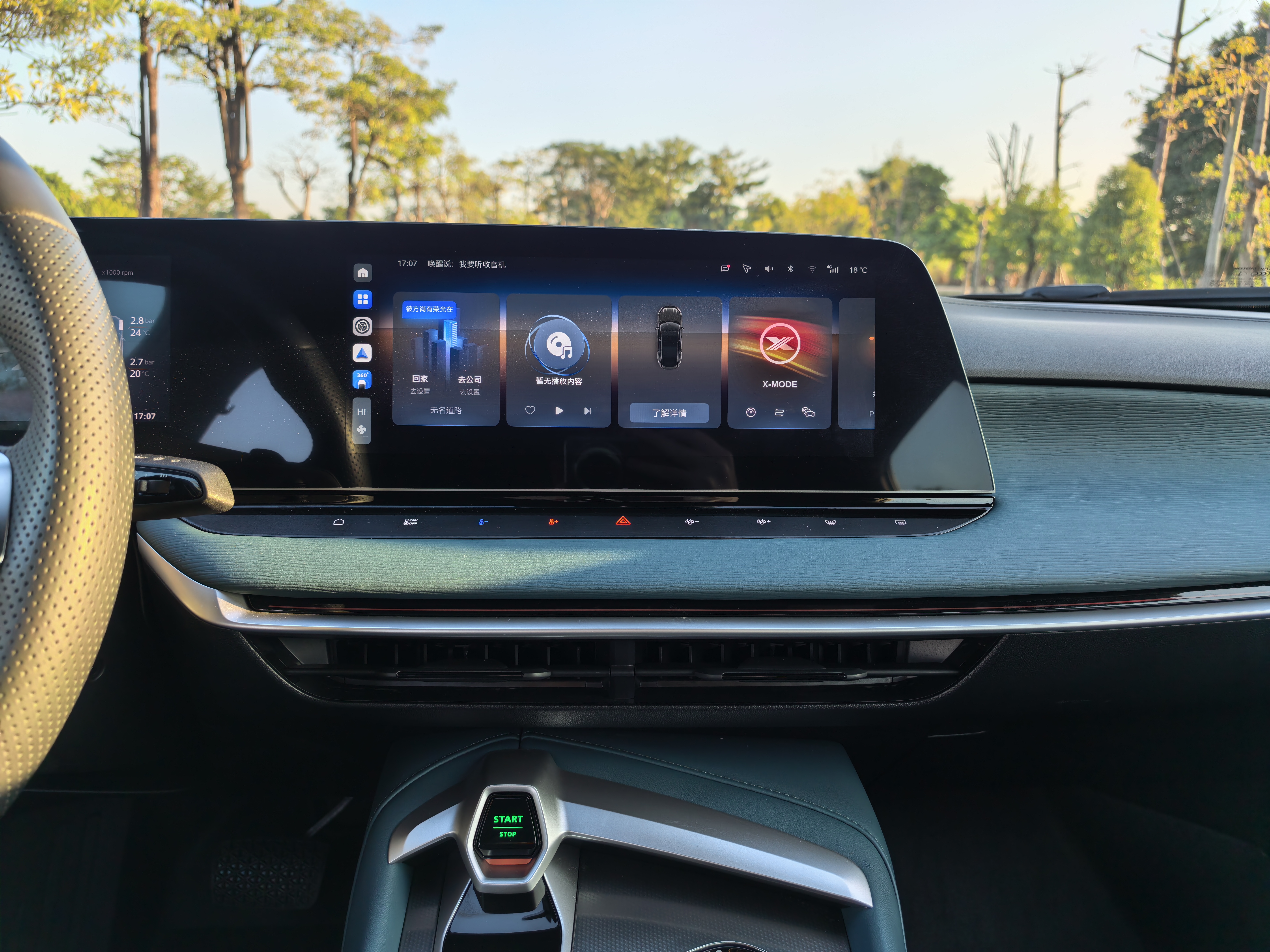 MG 7 2025 car image #13