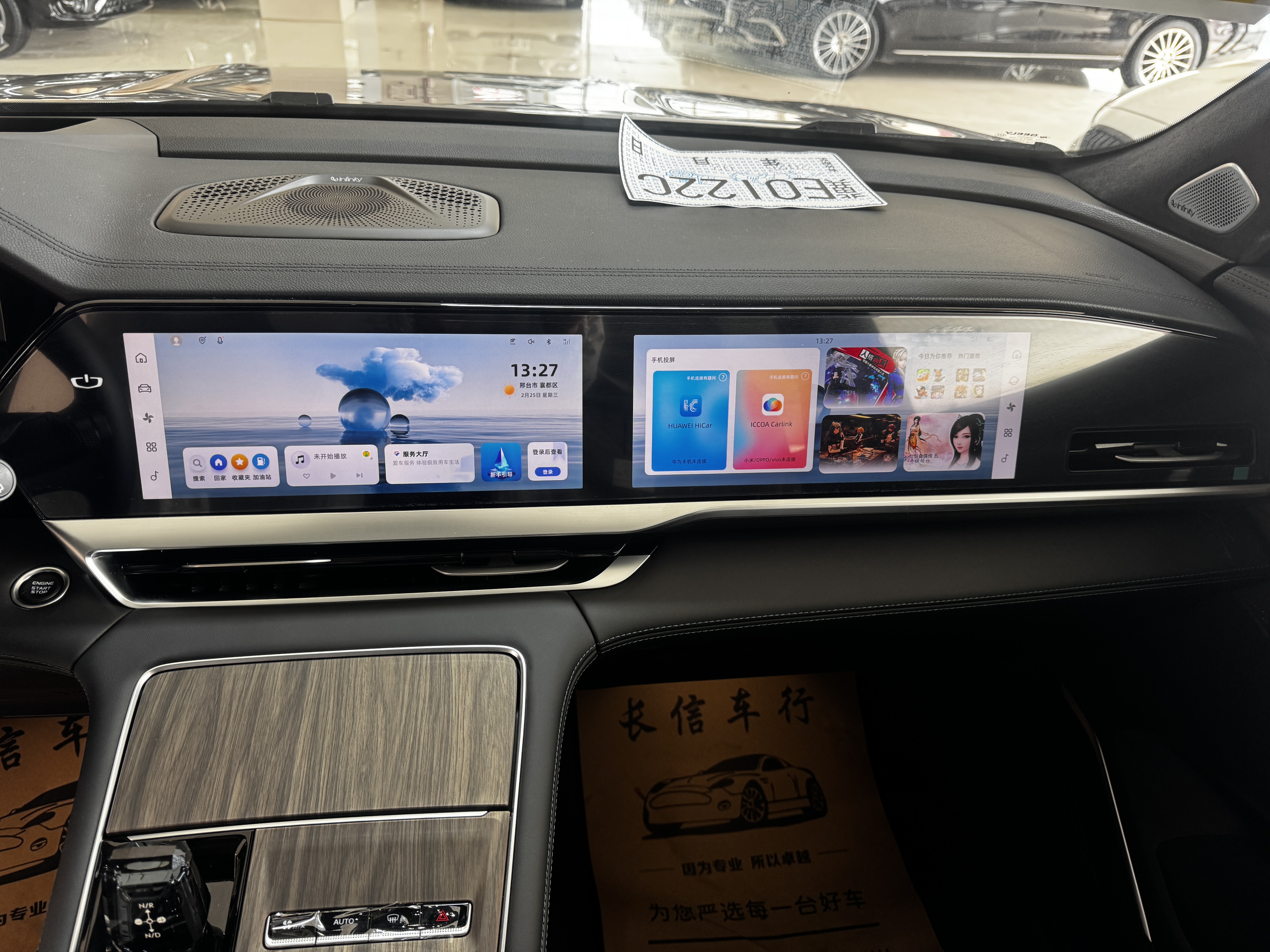 GEELY Monjaro 2026 #13 GEELY Monjaro 2026 صورة سيارة #13