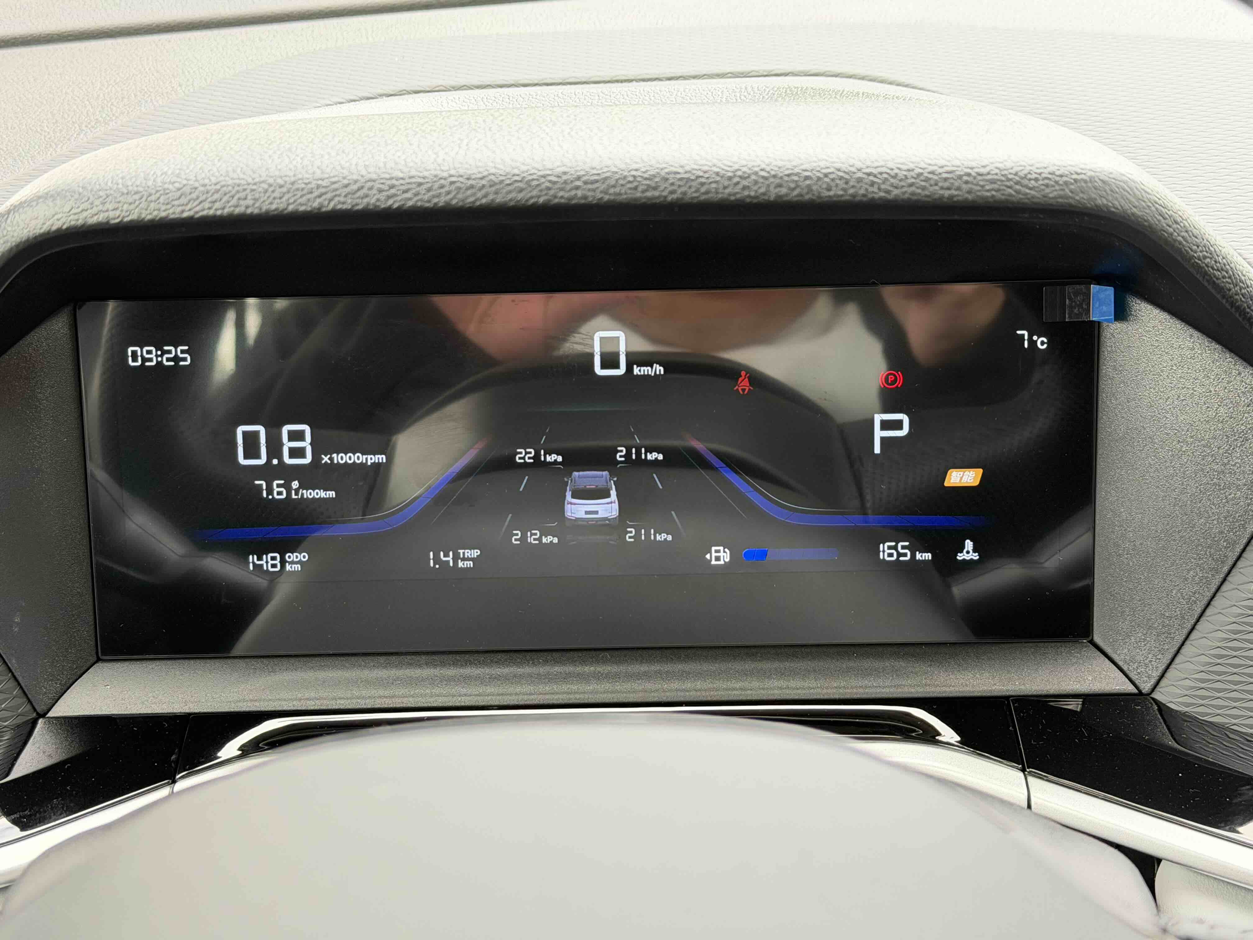 GEELY Coolray 2026 #13 GEELY Coolray 2026 immagine di auto #13