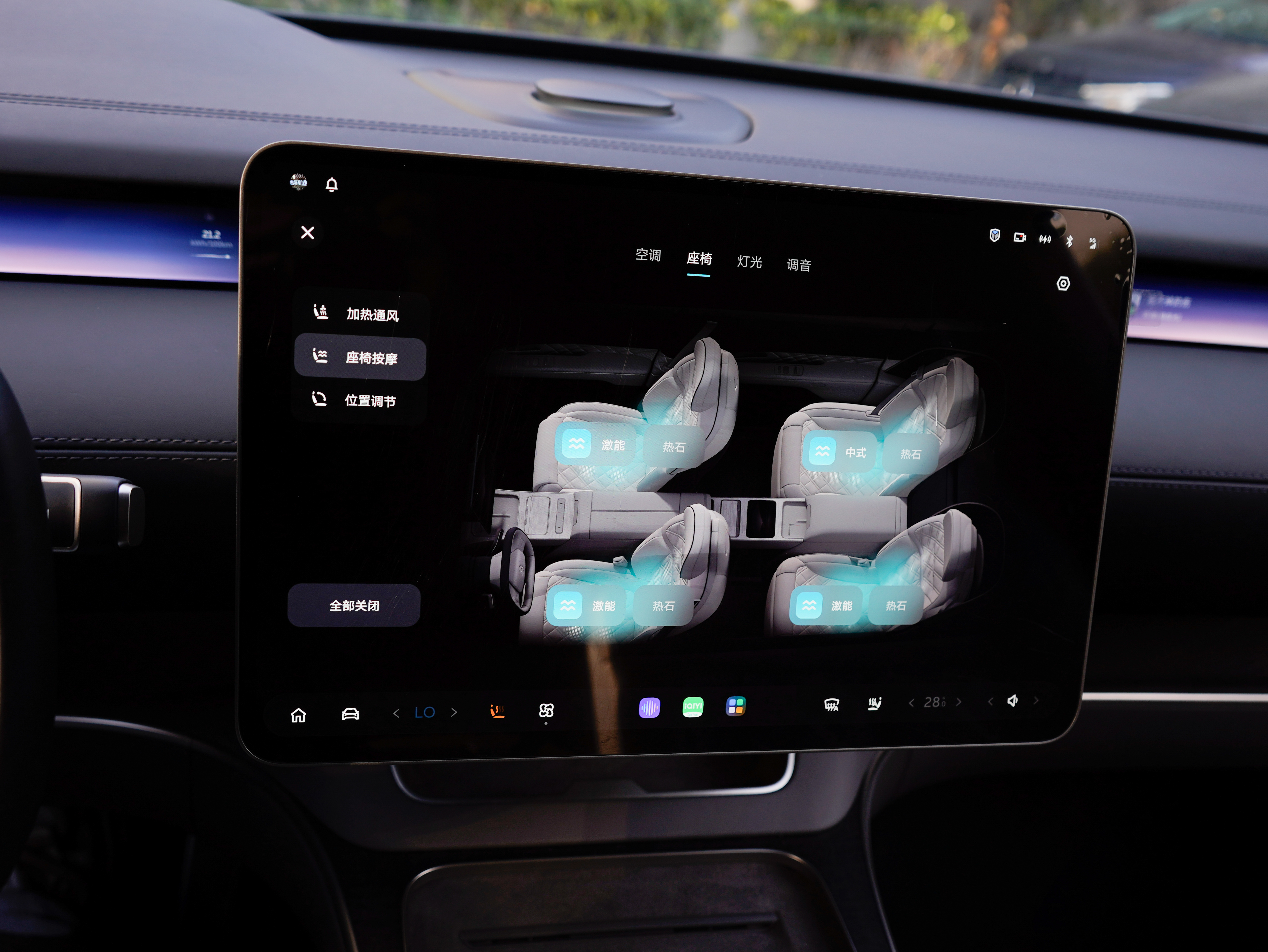 NIO ET9 2025 car image #13