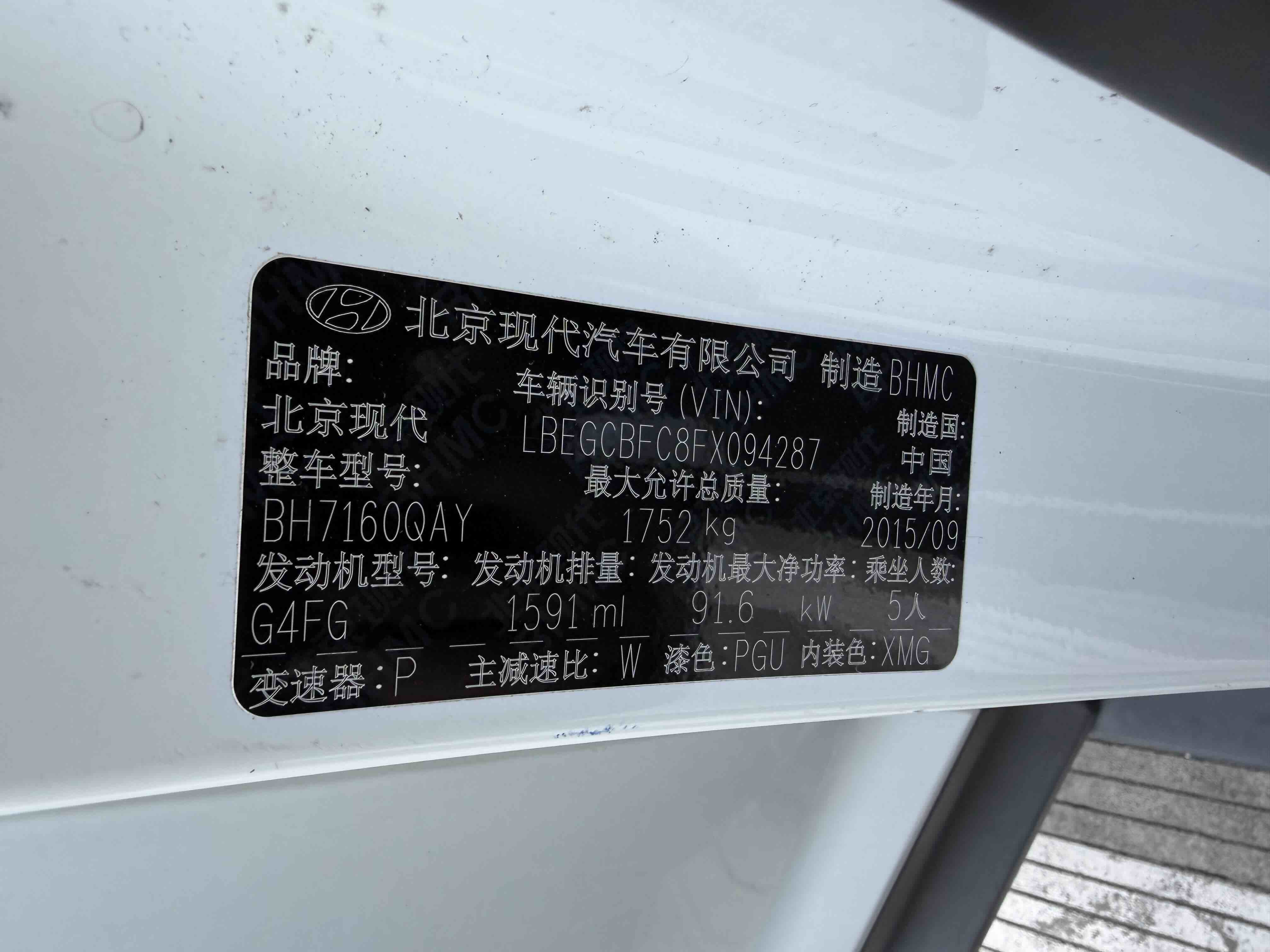 Hyundai ix25 2015 car image #13