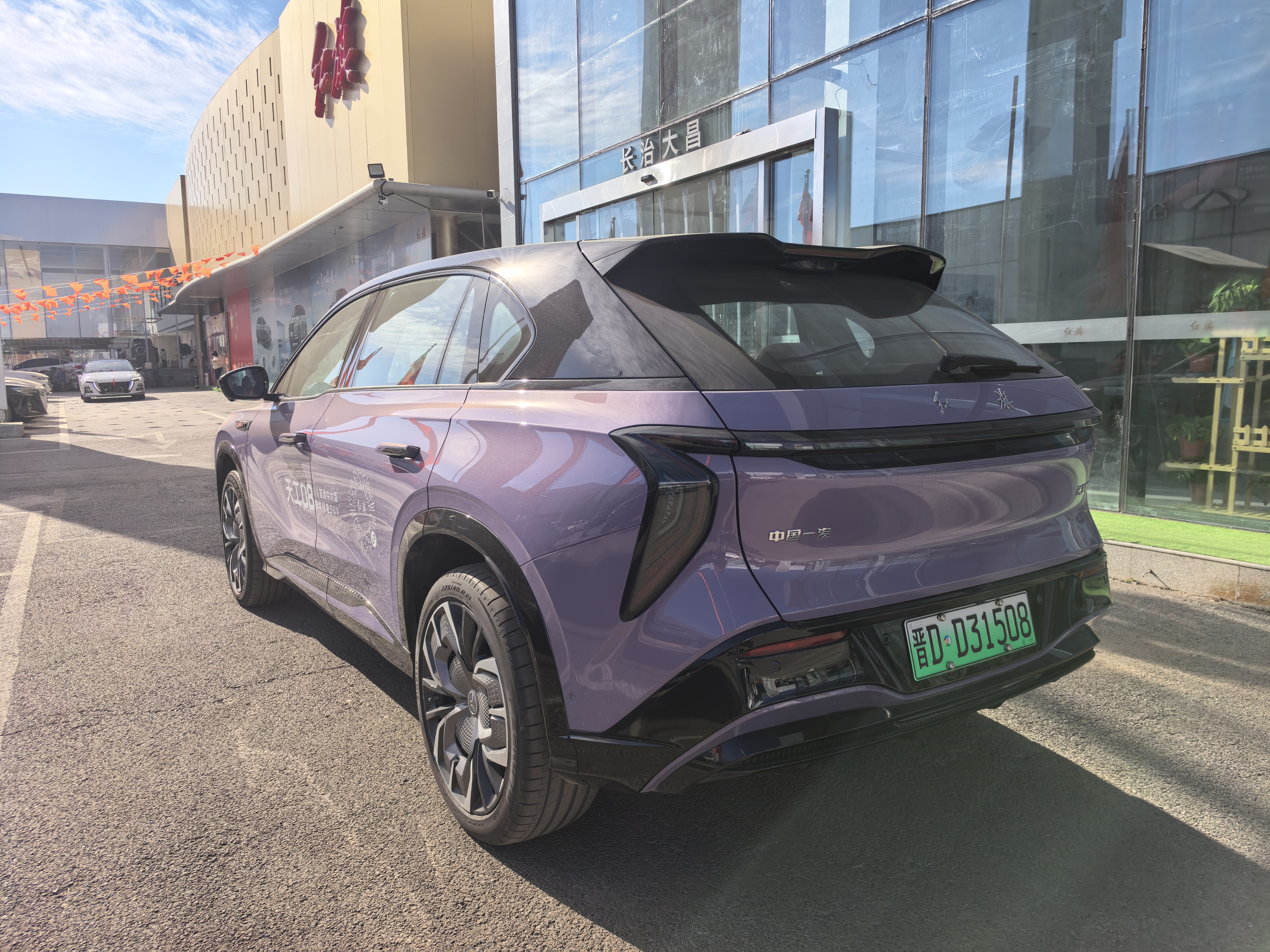 HongQi TianGong 08 2025 car image #13