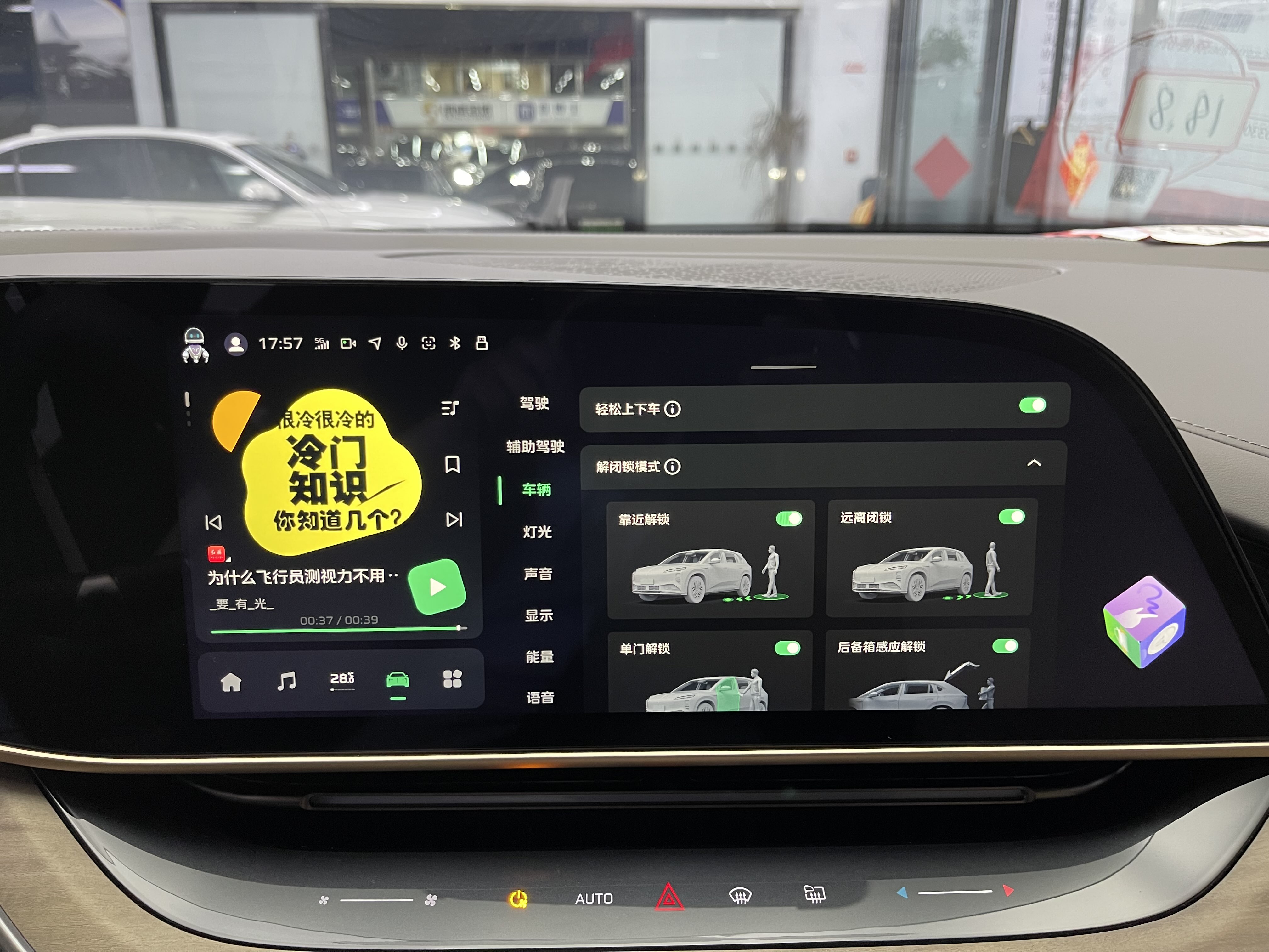 HongQi TianGong 08 2025 car image #13