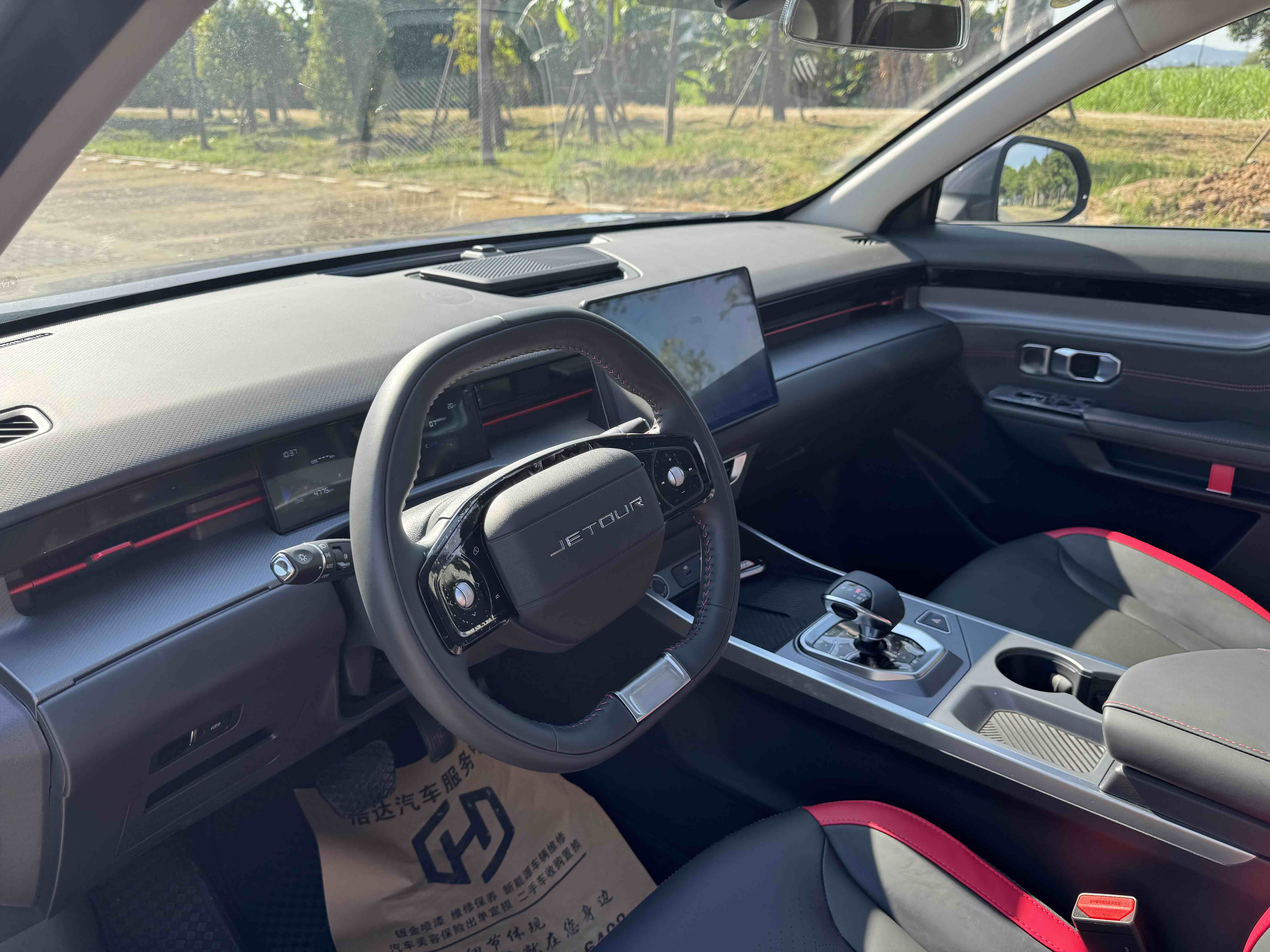 捷途 捷途大圣i-DM 2025 汽车图片 #13