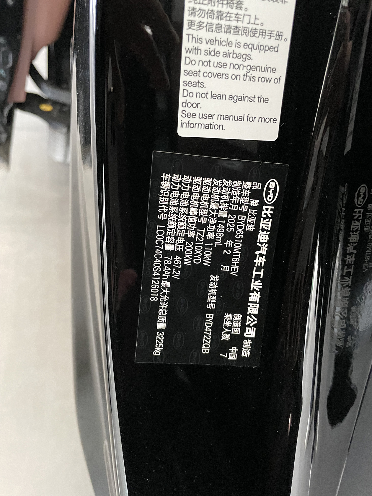 BYD Xia 2025 immagine di auto #13