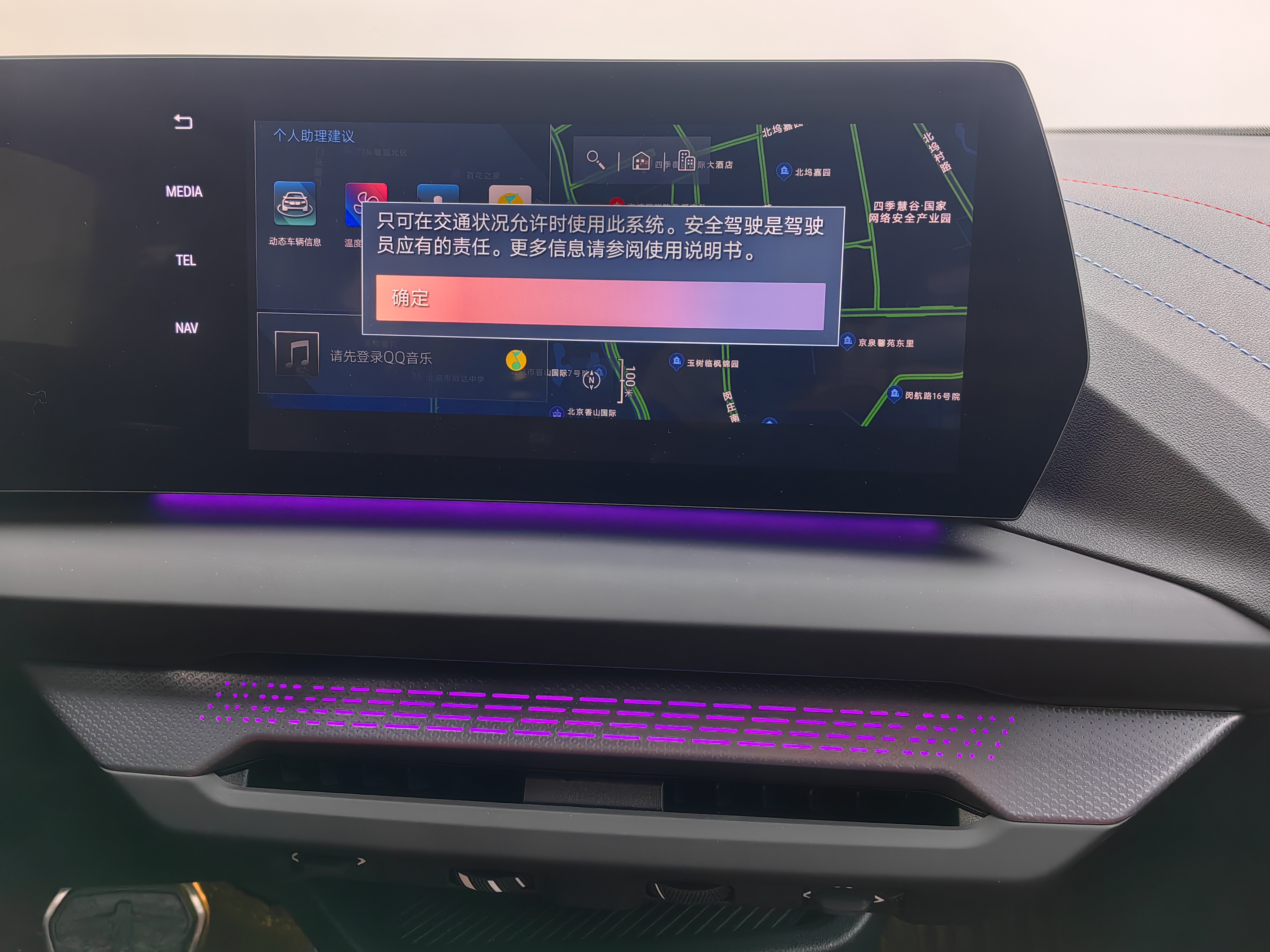 BMW M235L 2025 car image #13