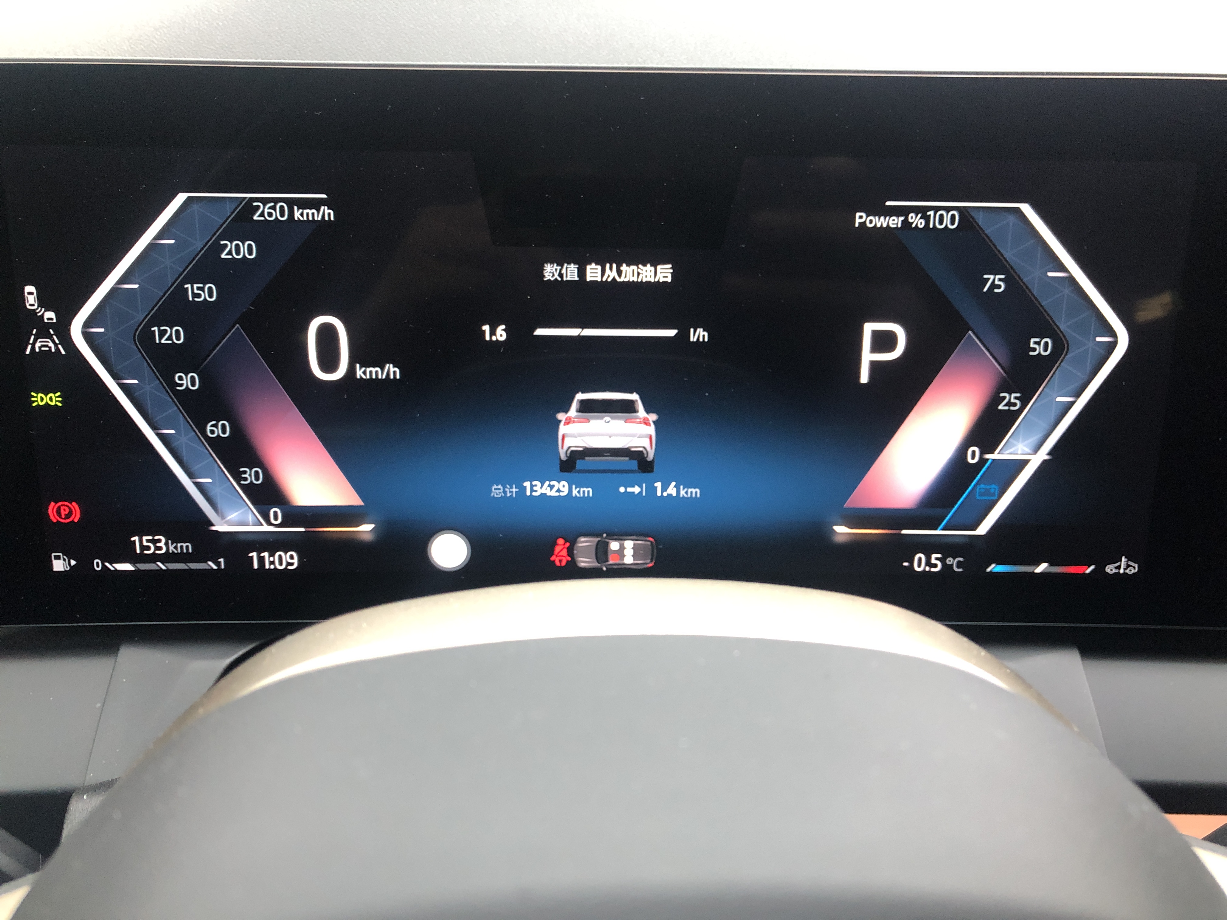 BMW X3 2025 car image #13