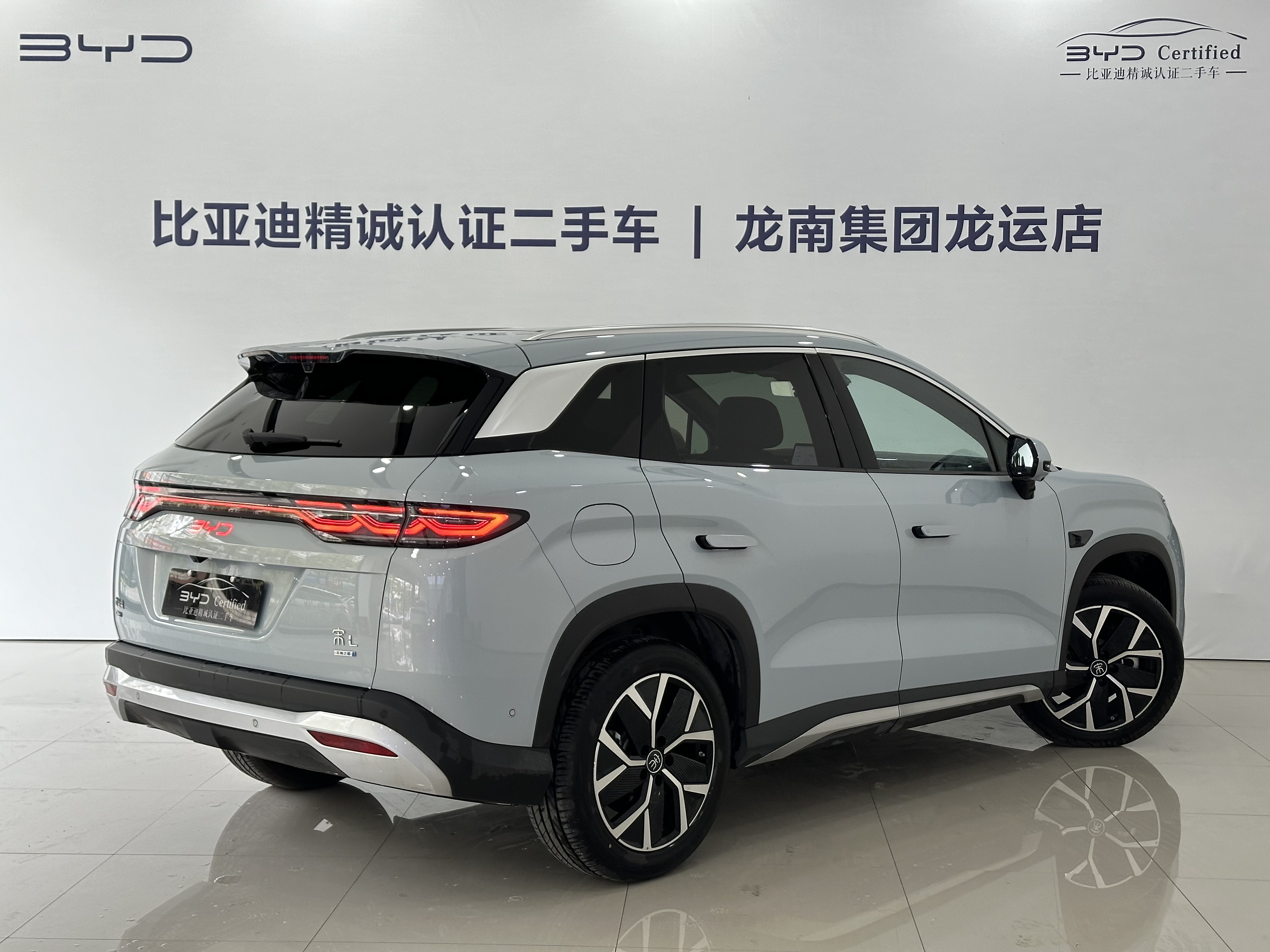 BYD SongL DM-i 2025 #13 BYD SongL DM-i 2025 car image #13