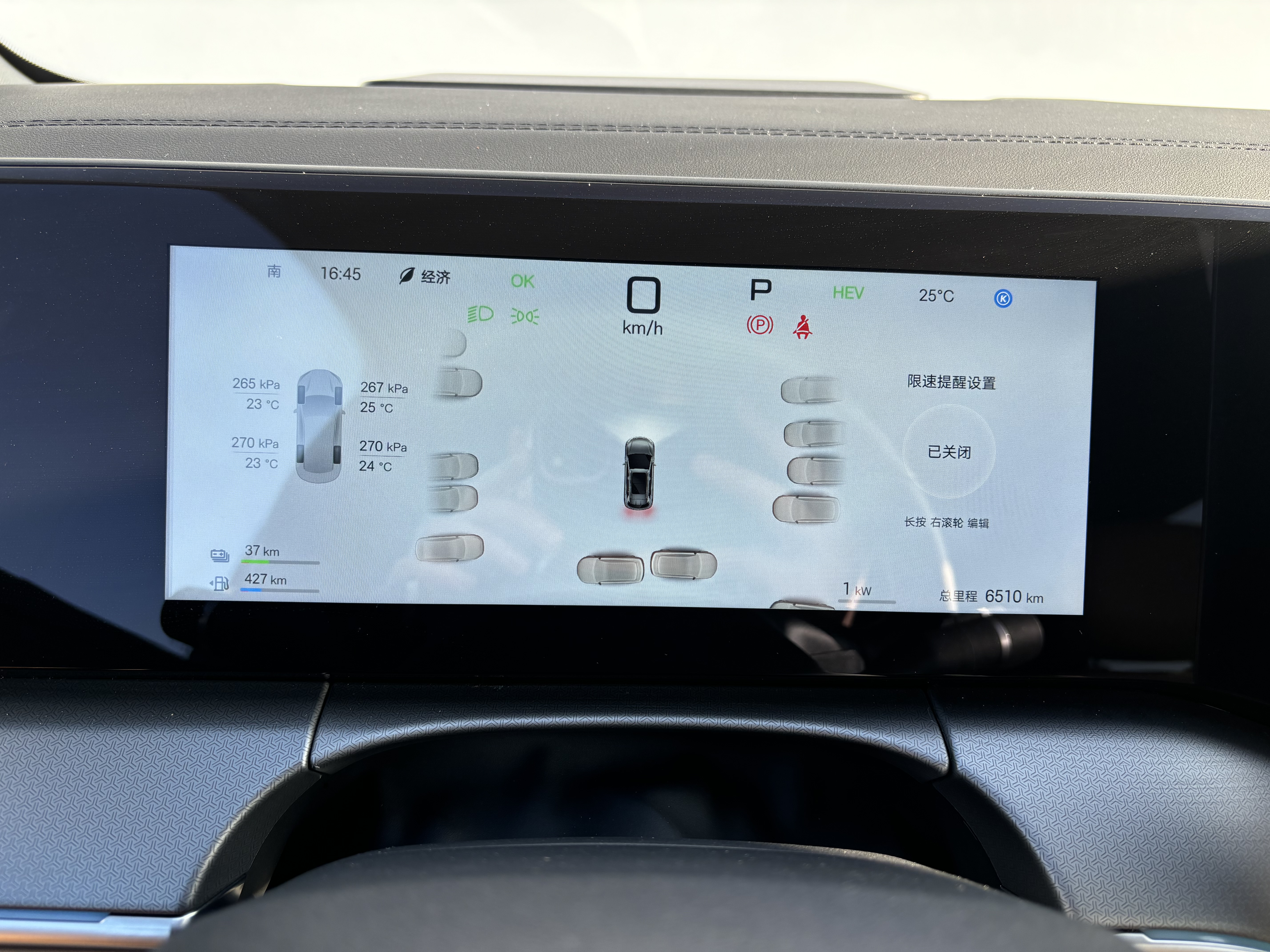 BYD SongL DM-i 2025 car image #13