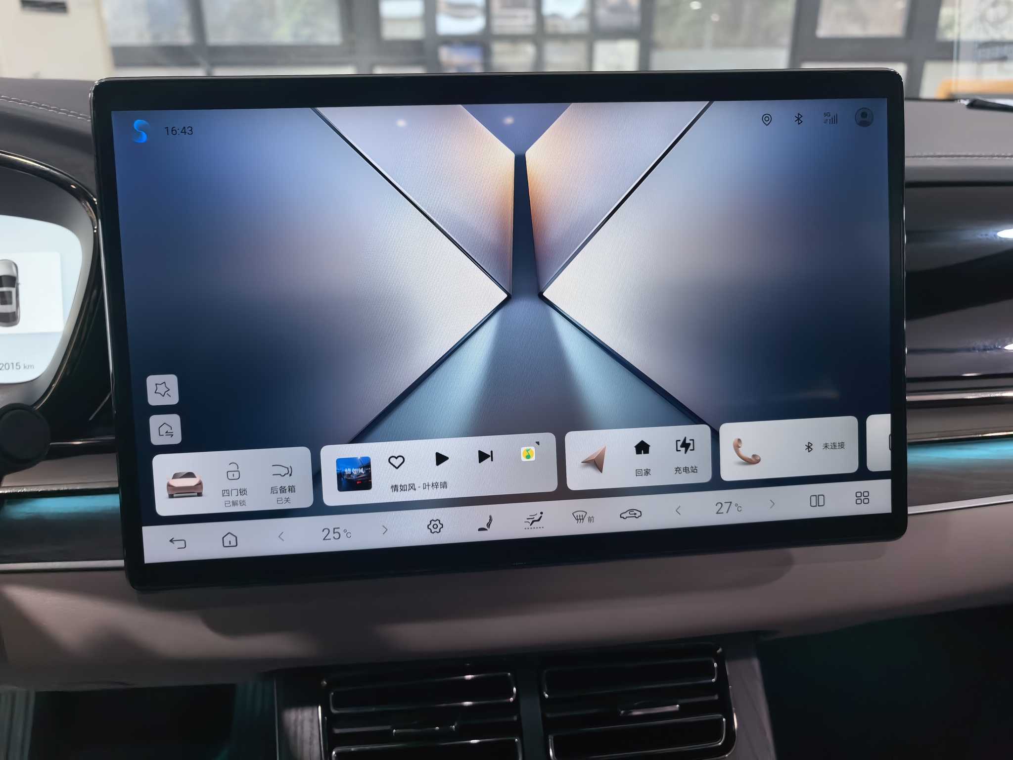 BYD Han 2025 car image #13