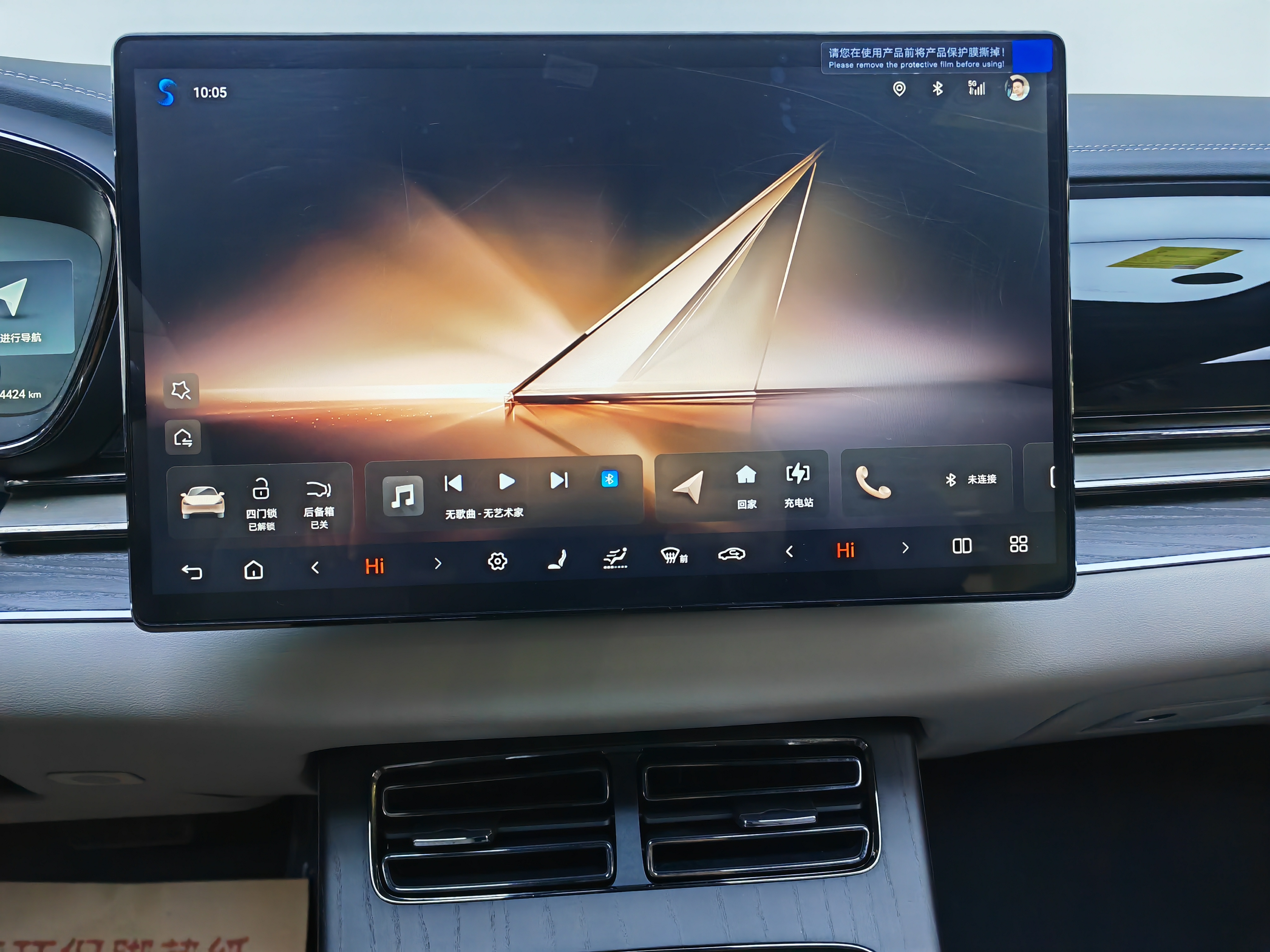 BYD Han 2025 #13 BYD Han 2025 car image #13