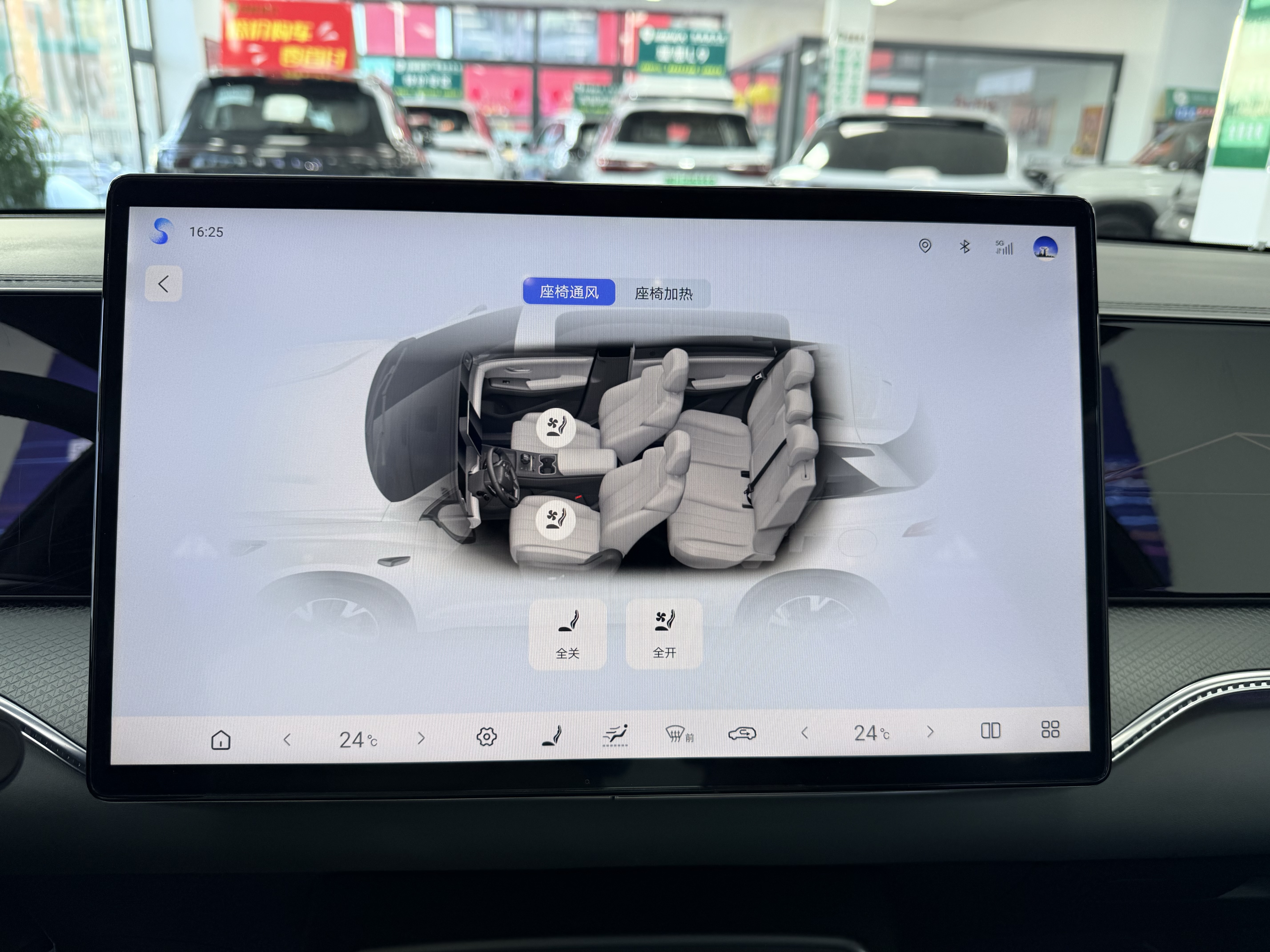 BYD Song Pro New Energy 2025 car image #13