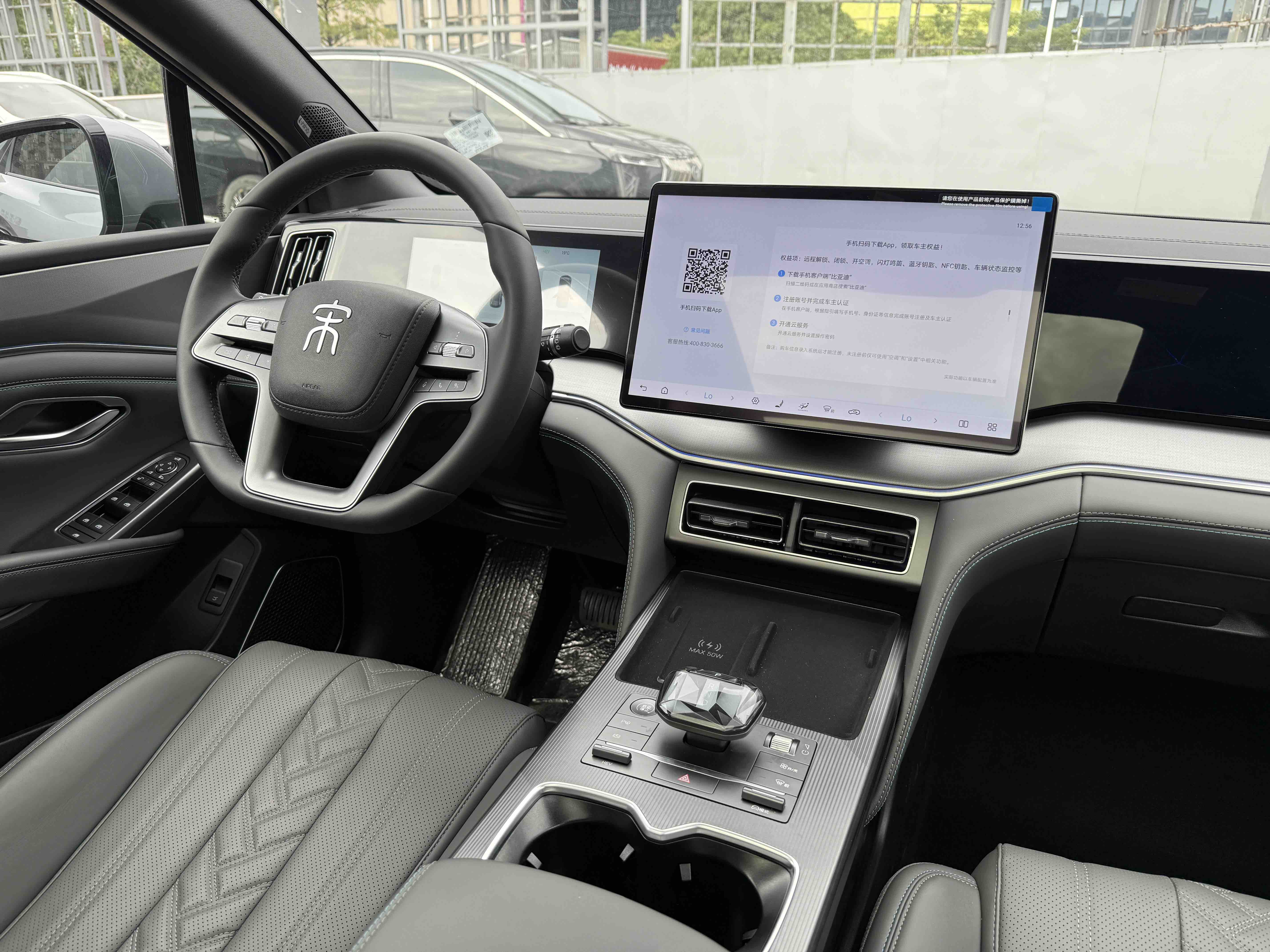 BYD Song 2025 #13 BYD Song 2025 car image #13