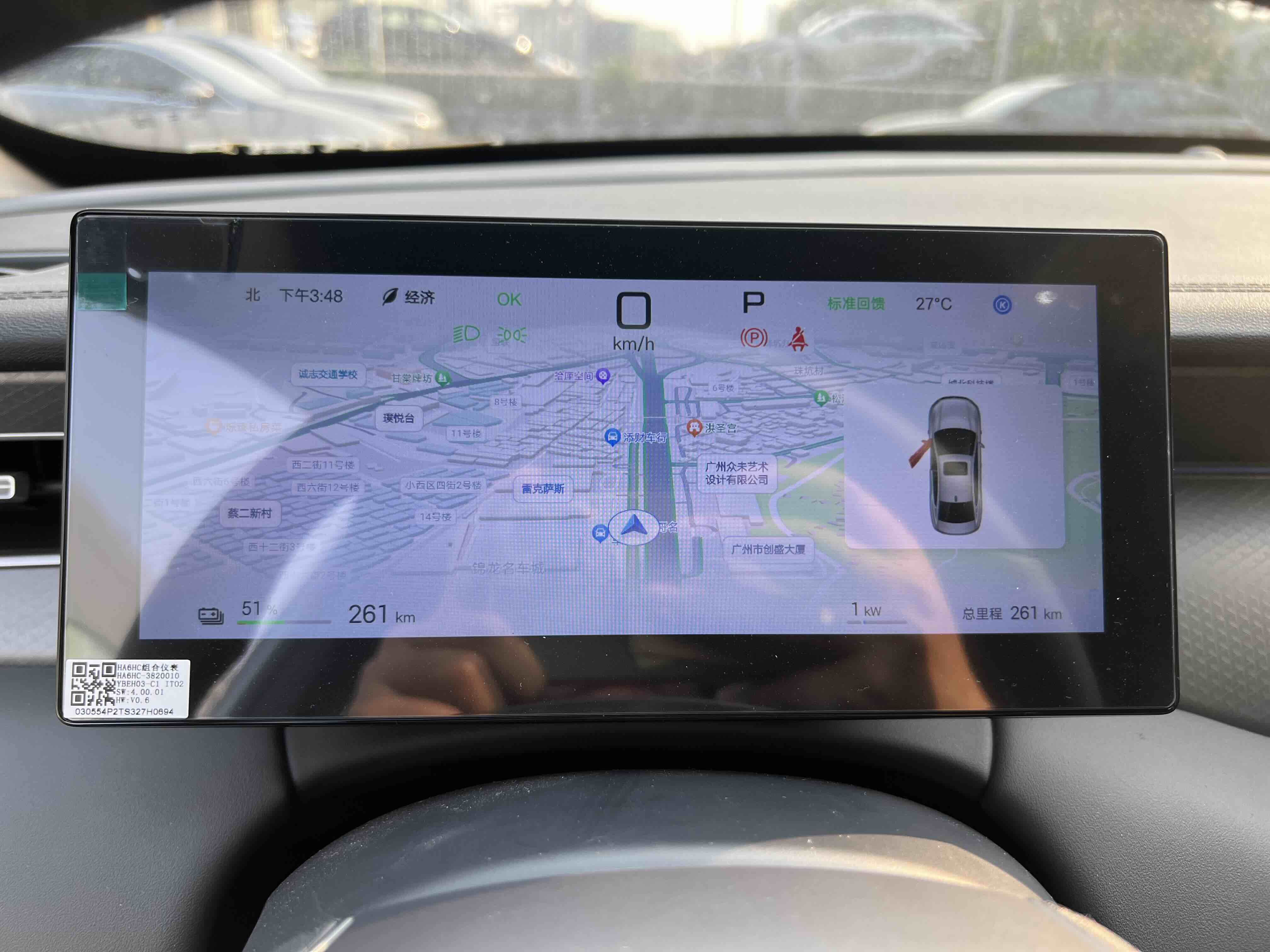 BYD Qin Plus 2025 car image #13