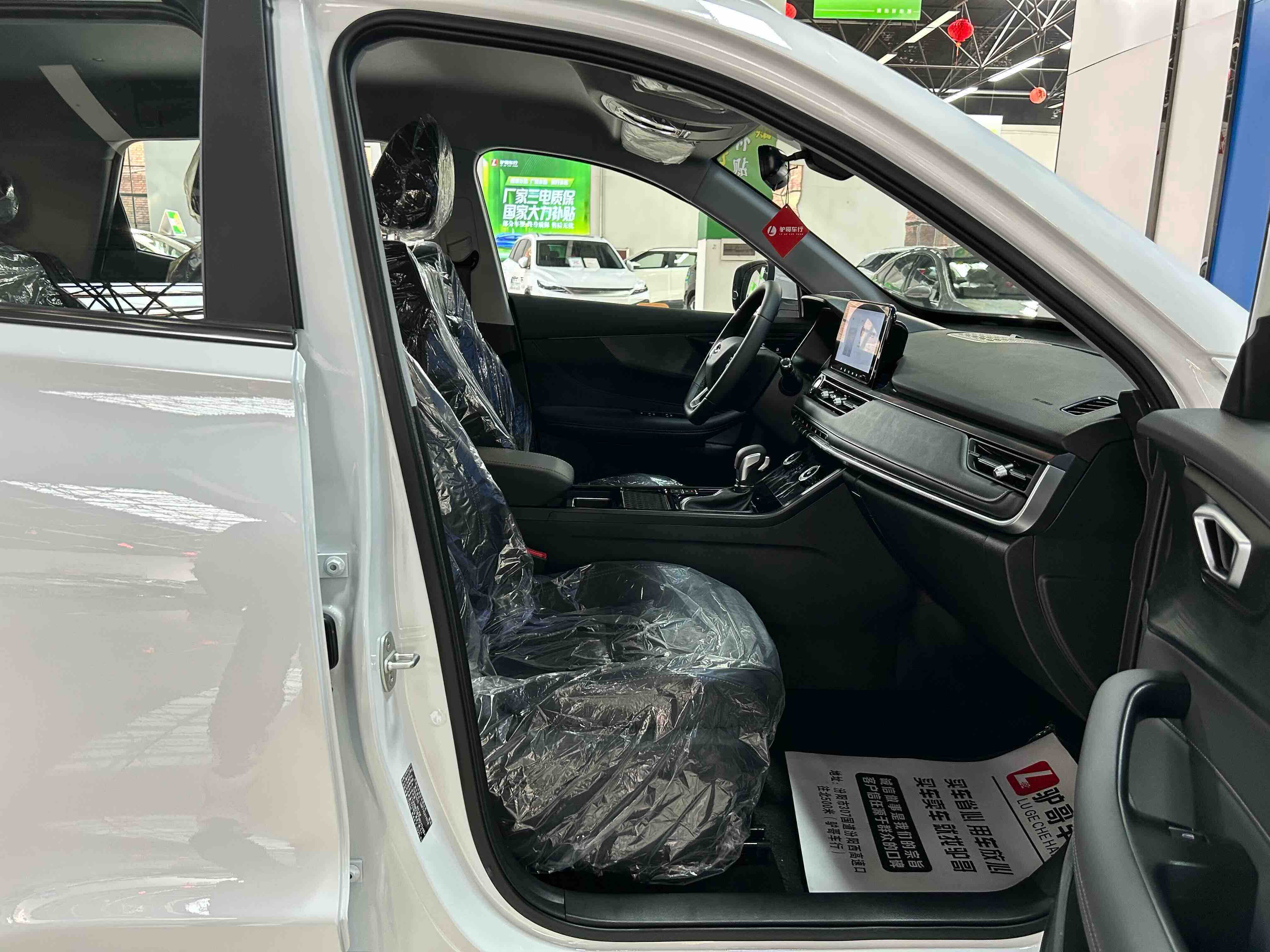Chery Tiggo 5x 2026 car image #13