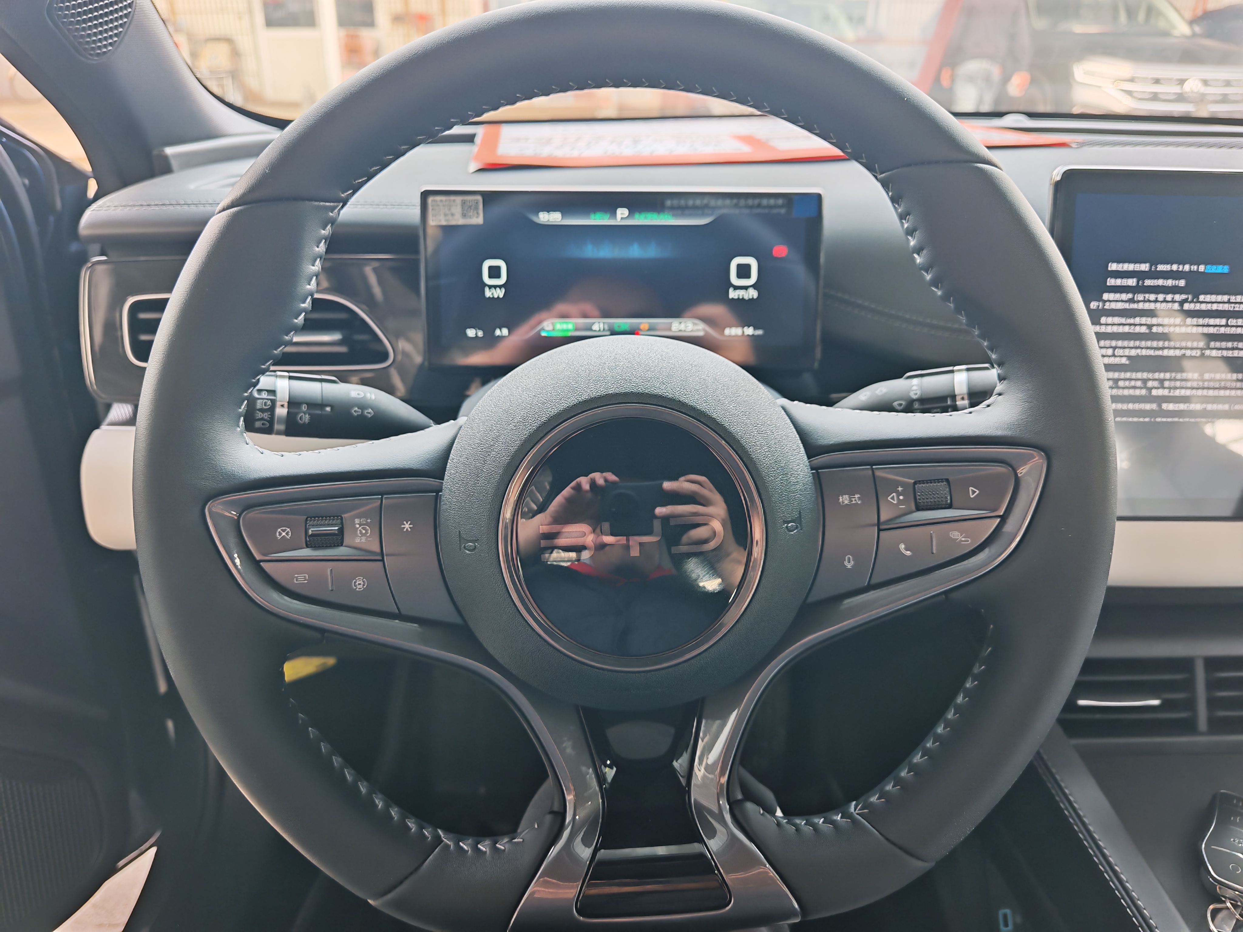 BYD Seal 06 DM-i 2025 immagine di auto #13