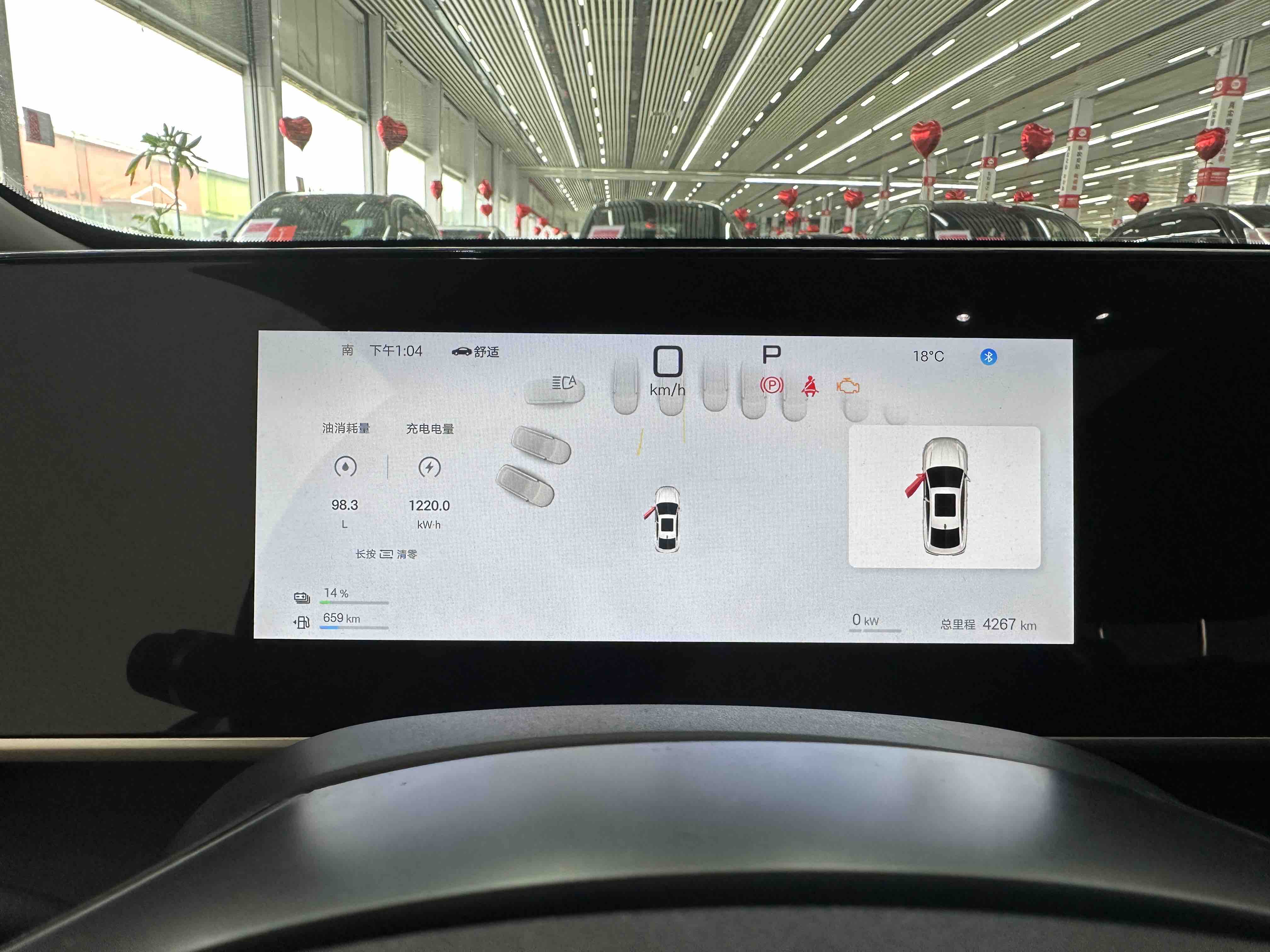 BYD Qin L 2025 car image #13