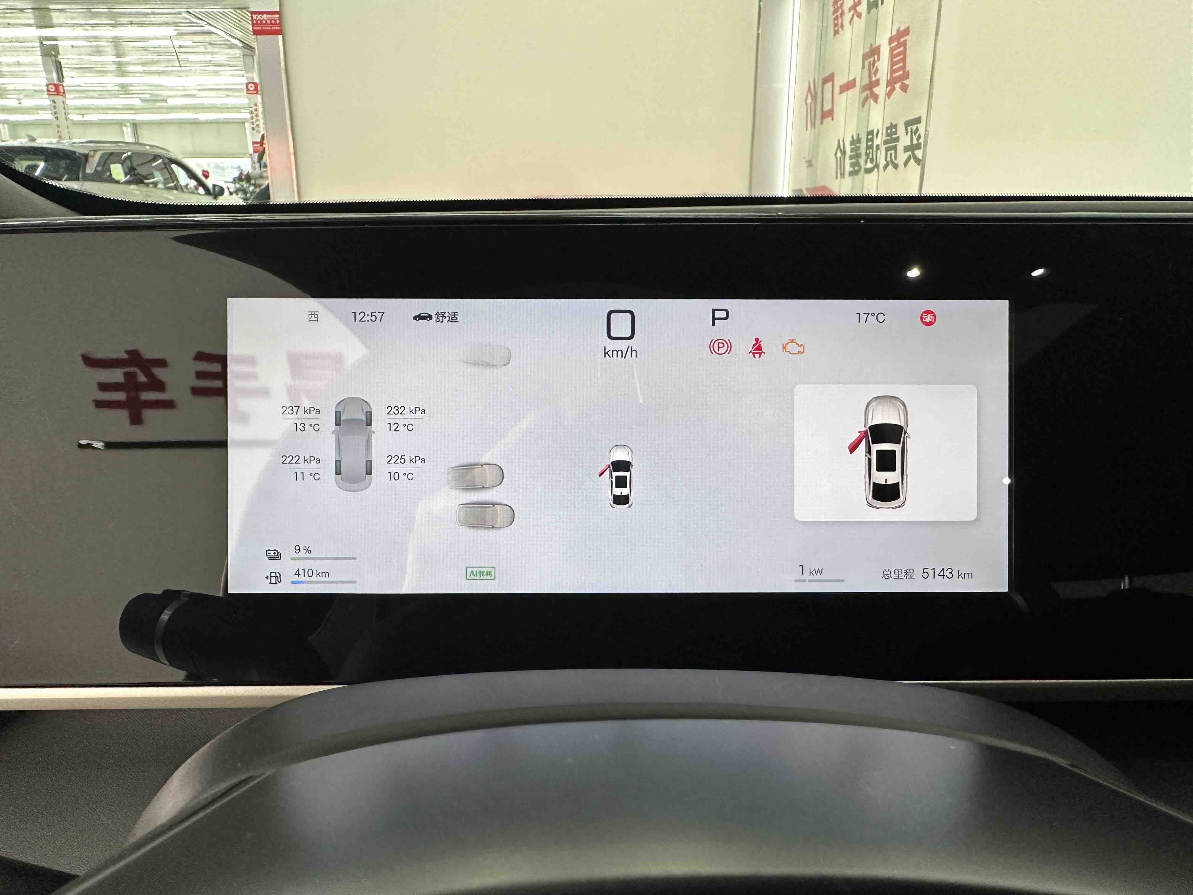 BYD Qin L 2025 car image #13