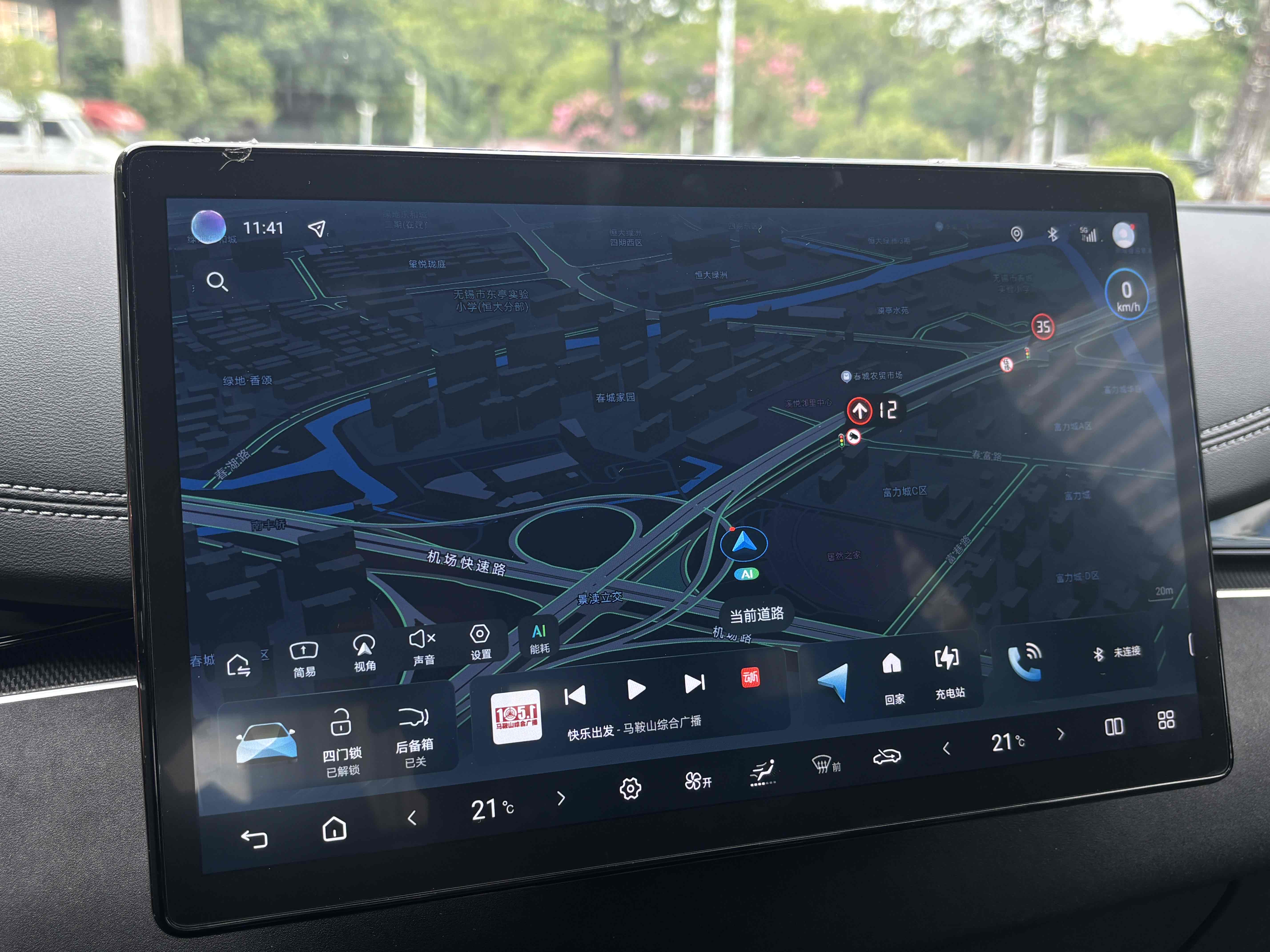 BYD Seal 06 DM-i 2025 image de voiture #13