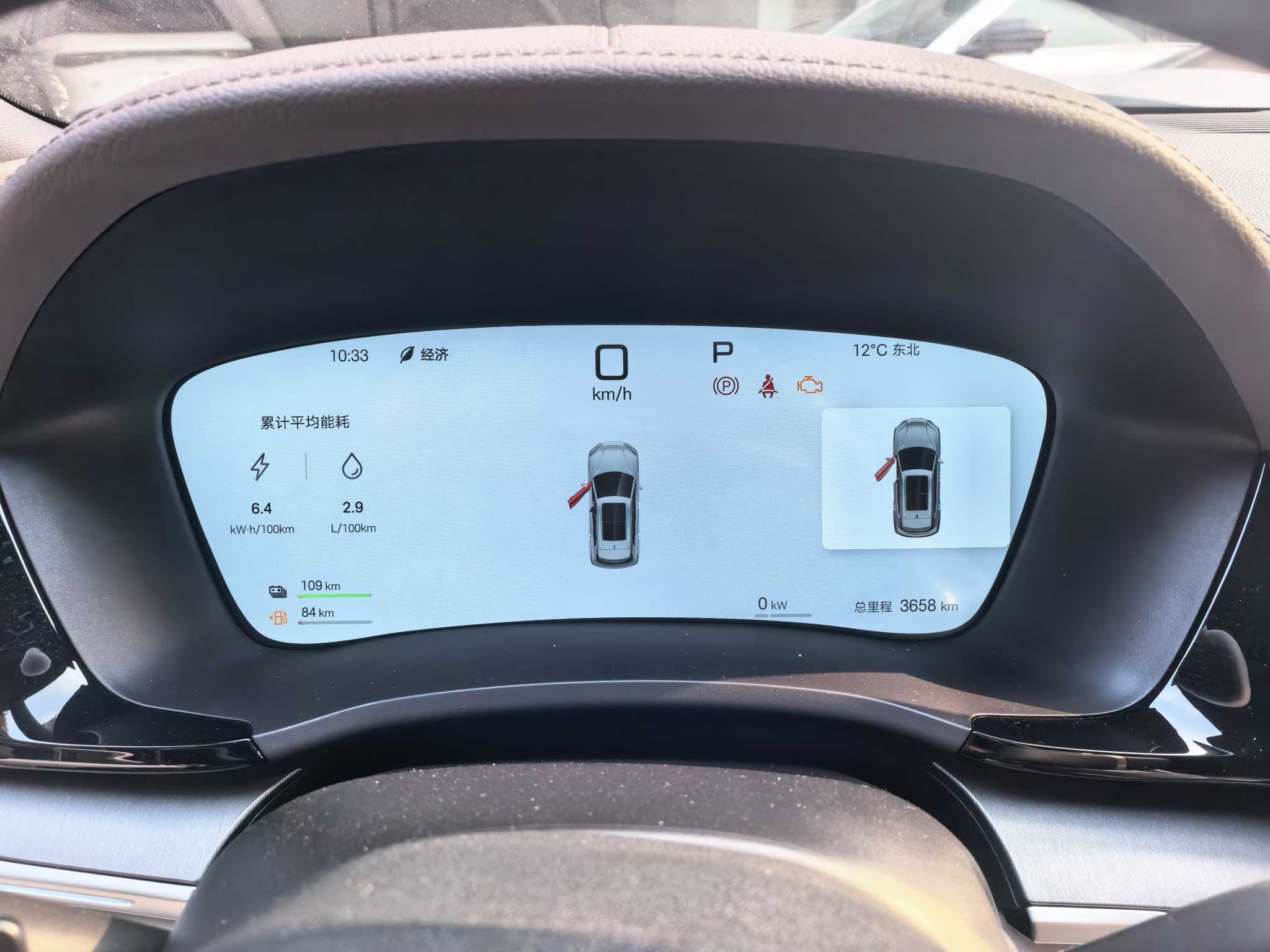 BYD Song Plus New Energy 2025 car image #13