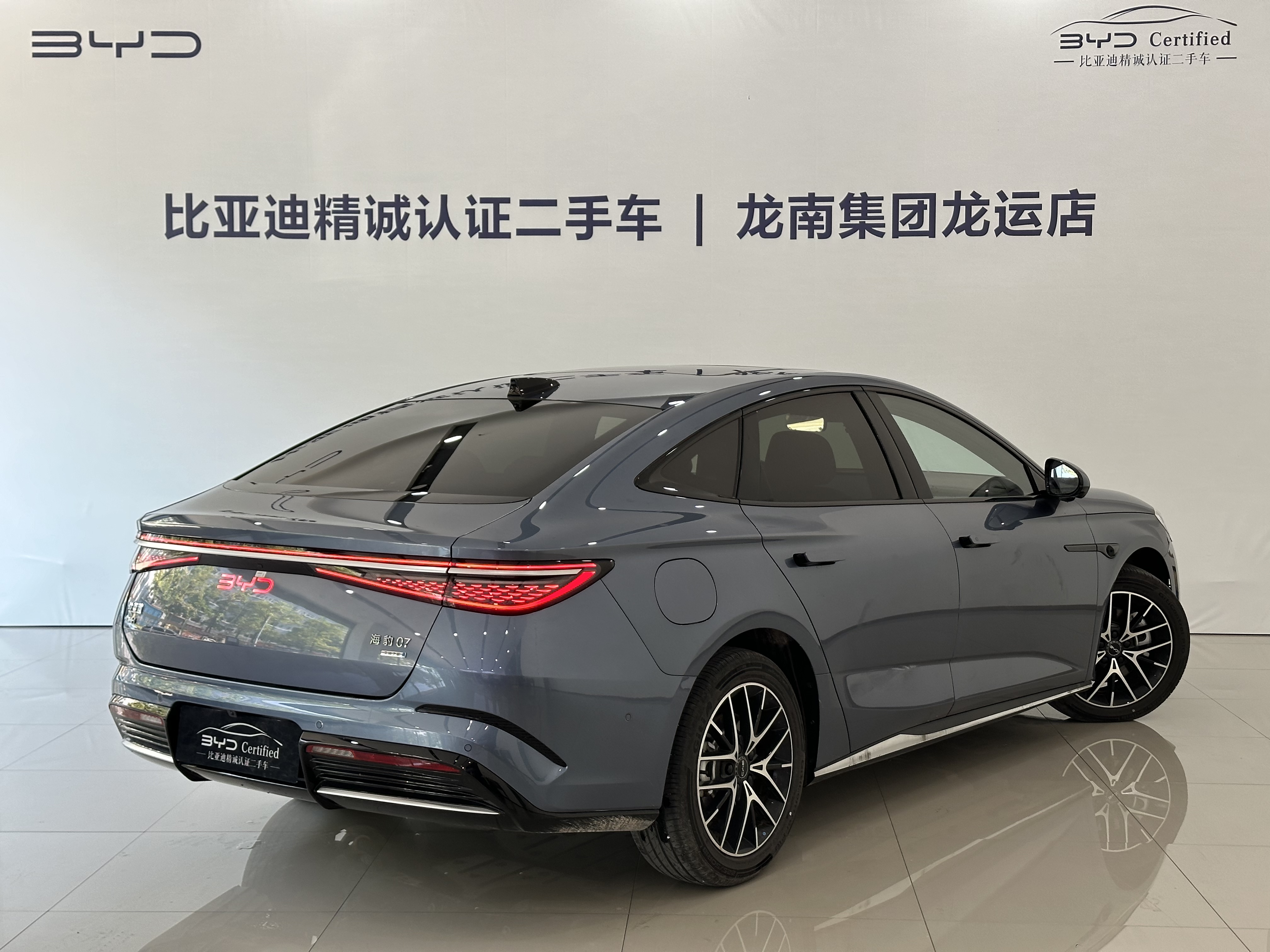 BYD Seal 07 DM-i 2025 #13 BYD Seal 07 DM-i 2025 car image #13