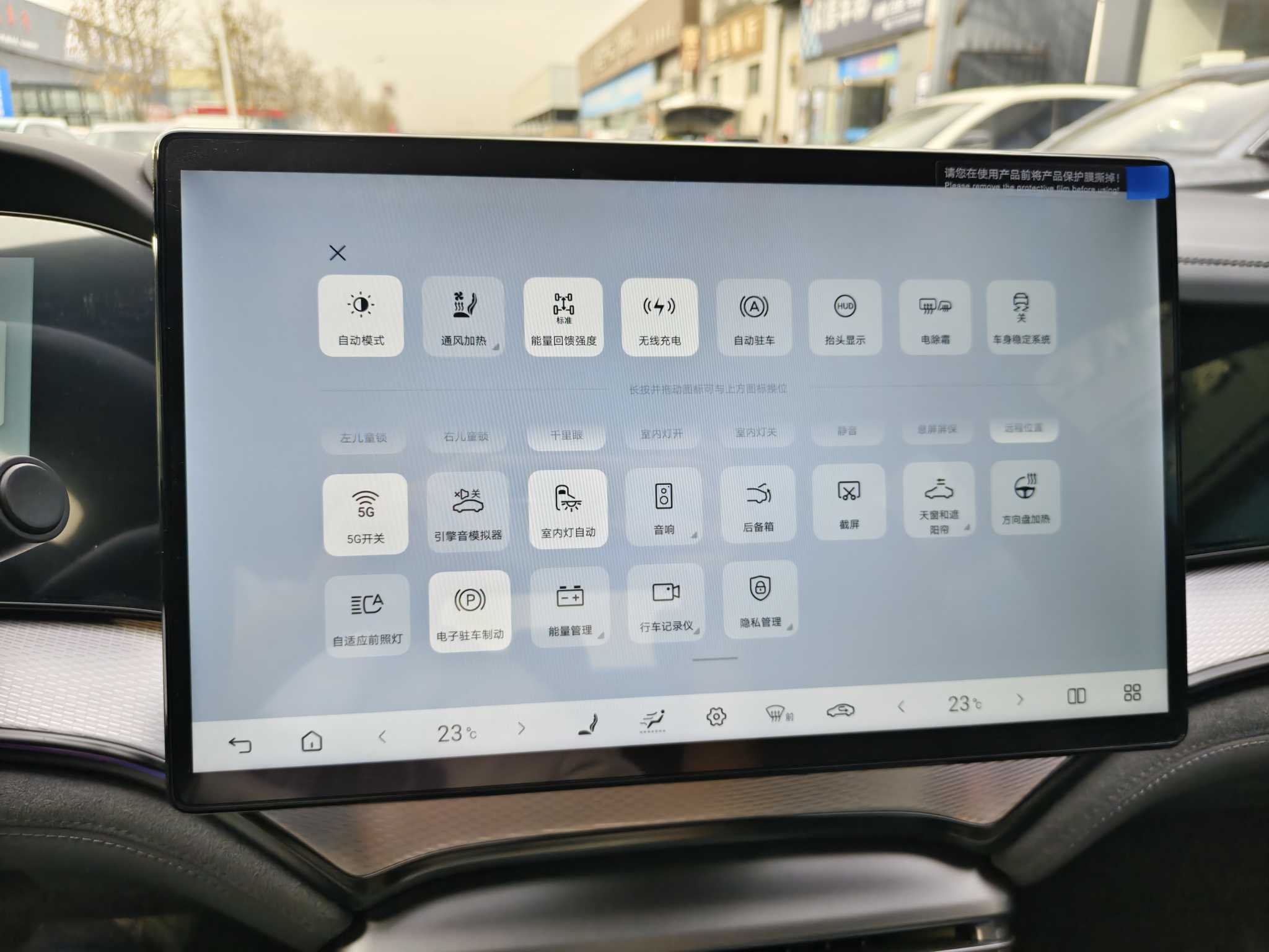 BYD Seal 07 DM-i 2025 car image #13