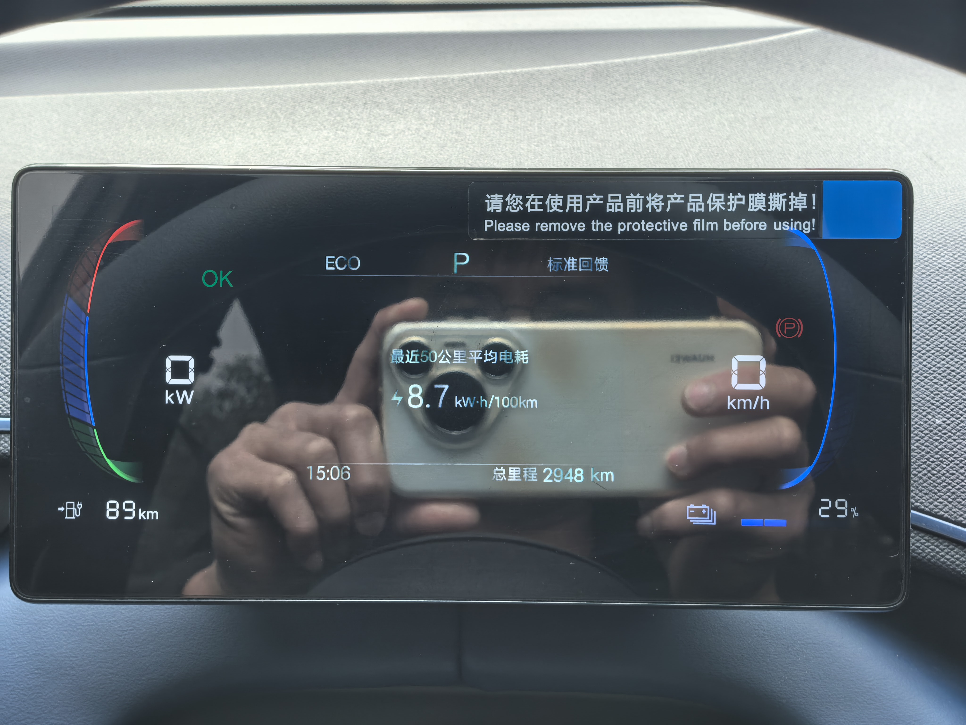 BYD Seagull 2025 car image #13