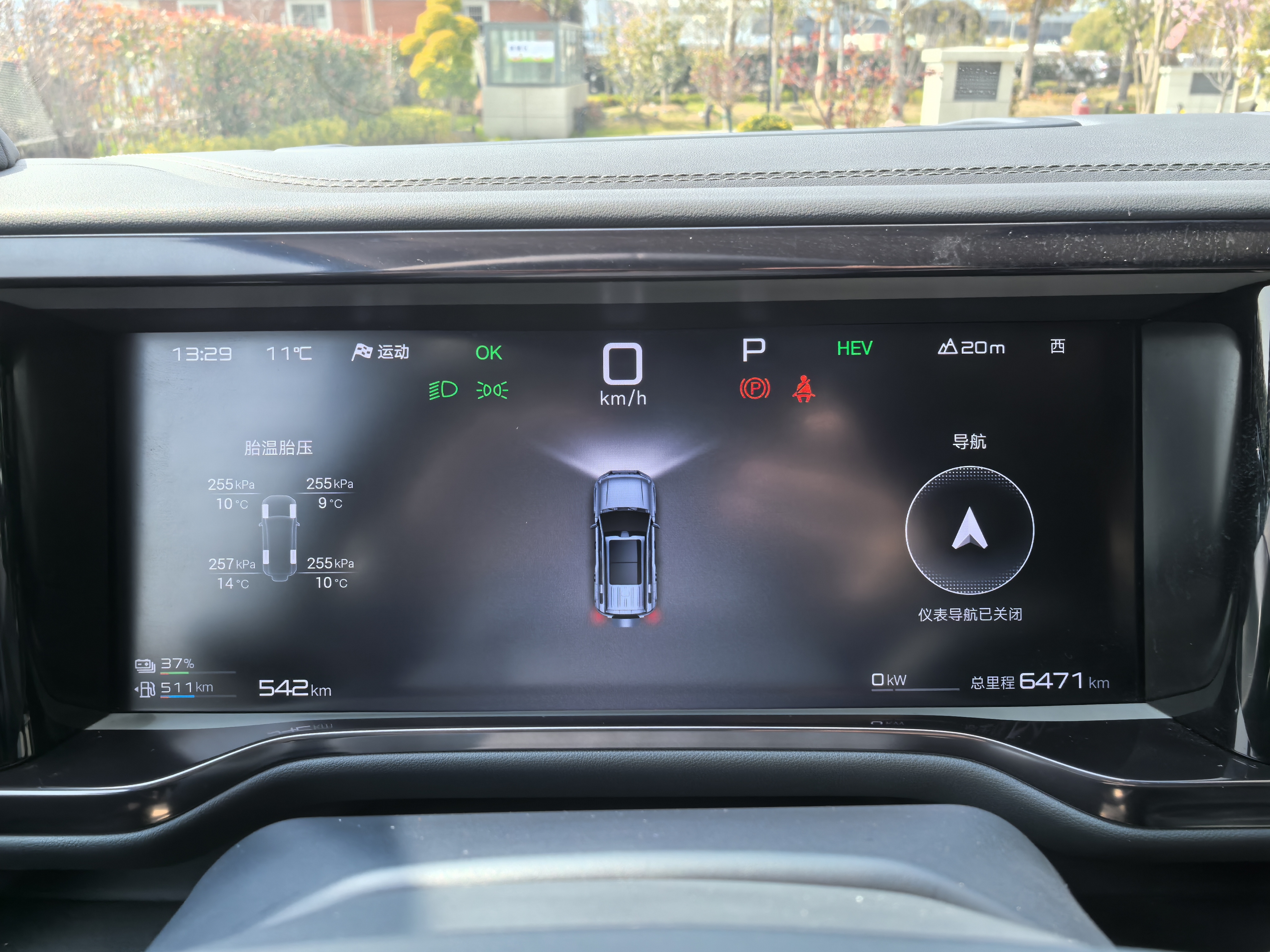 FangChengBao Leopard 5 2025 صورة سيارة #13