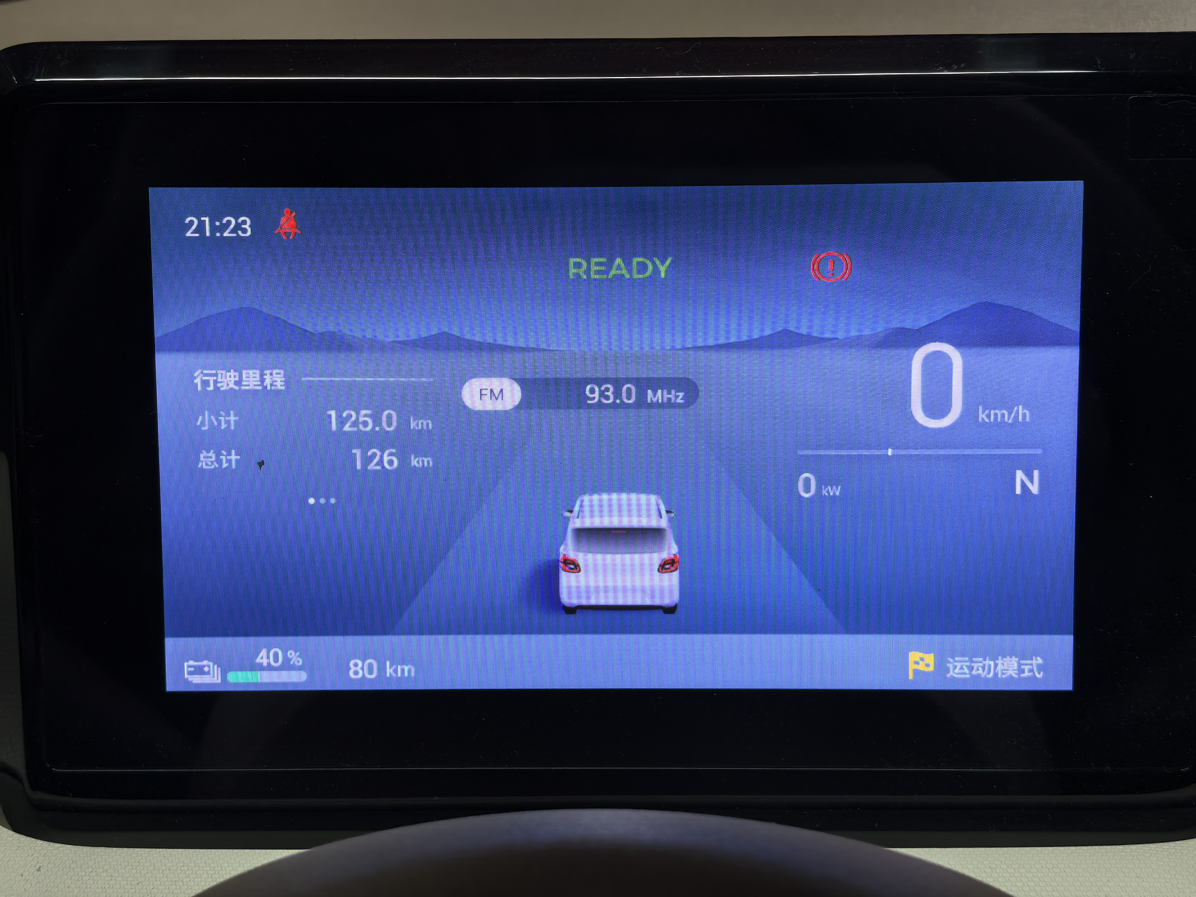 Wuling Hongguang MINI EV 2025 car image #13