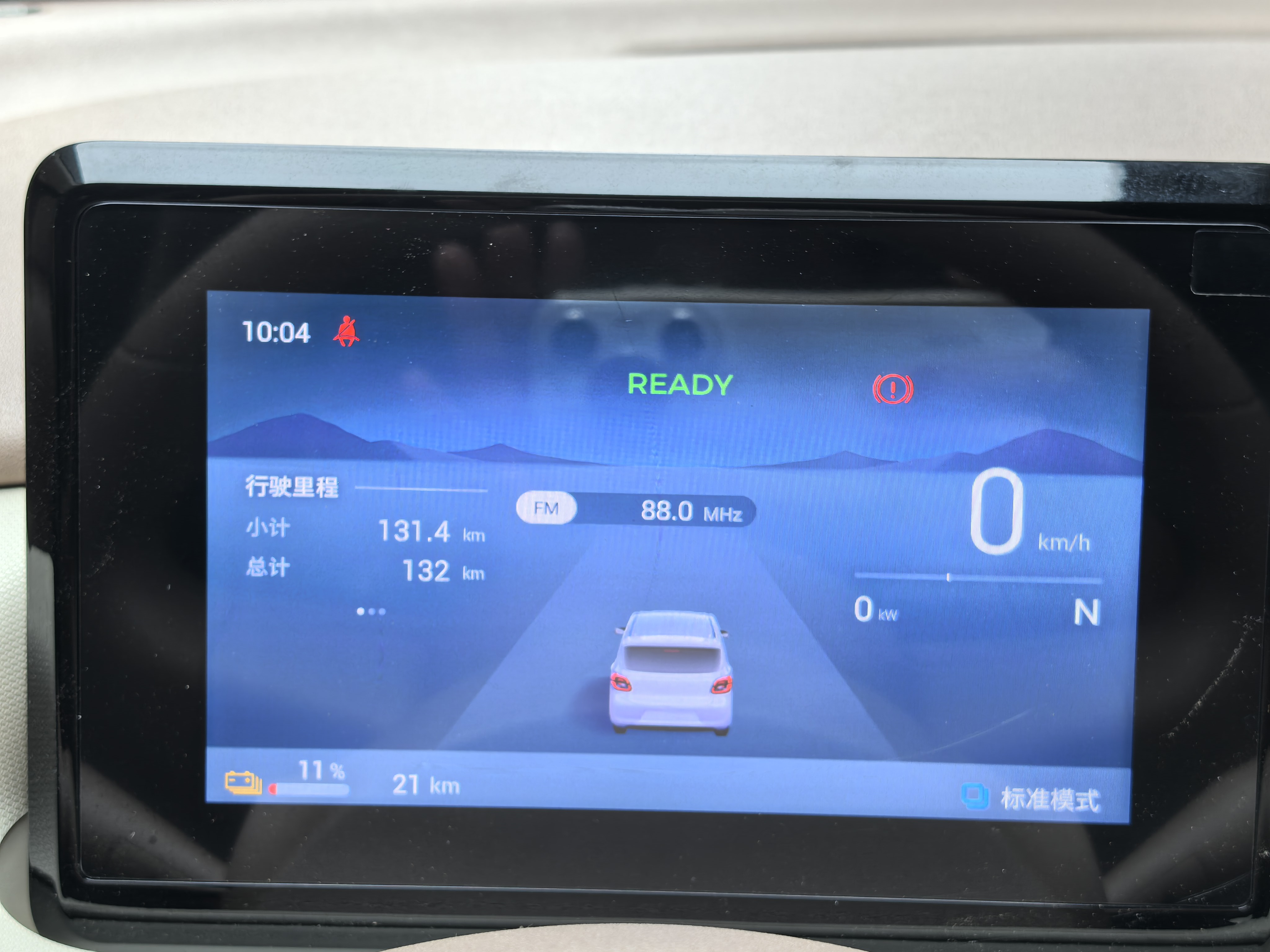 Wuling Hongguang MINI EV 2025 car image #13