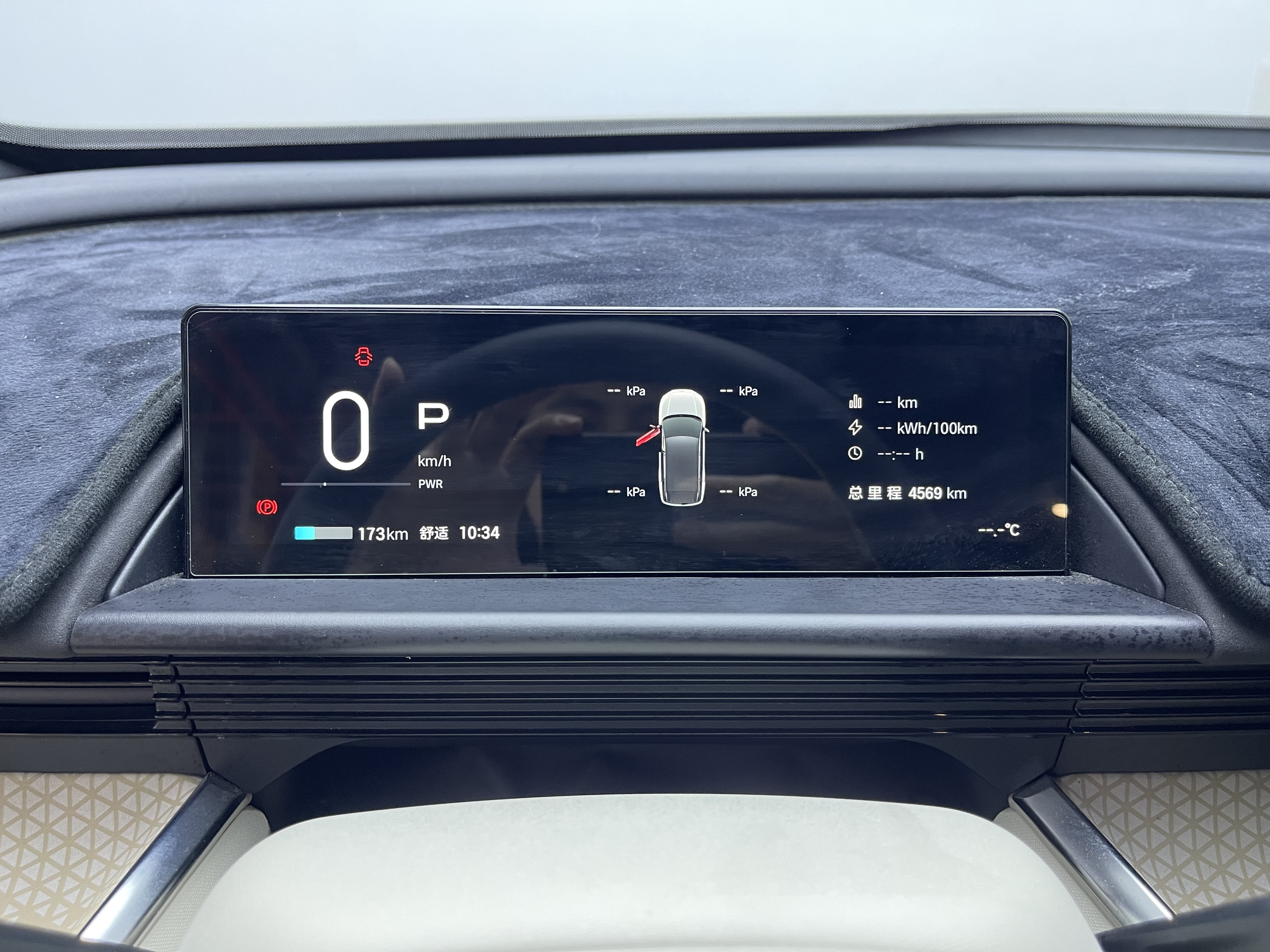 丰田 铂智3X 2025 汽车图片 #13