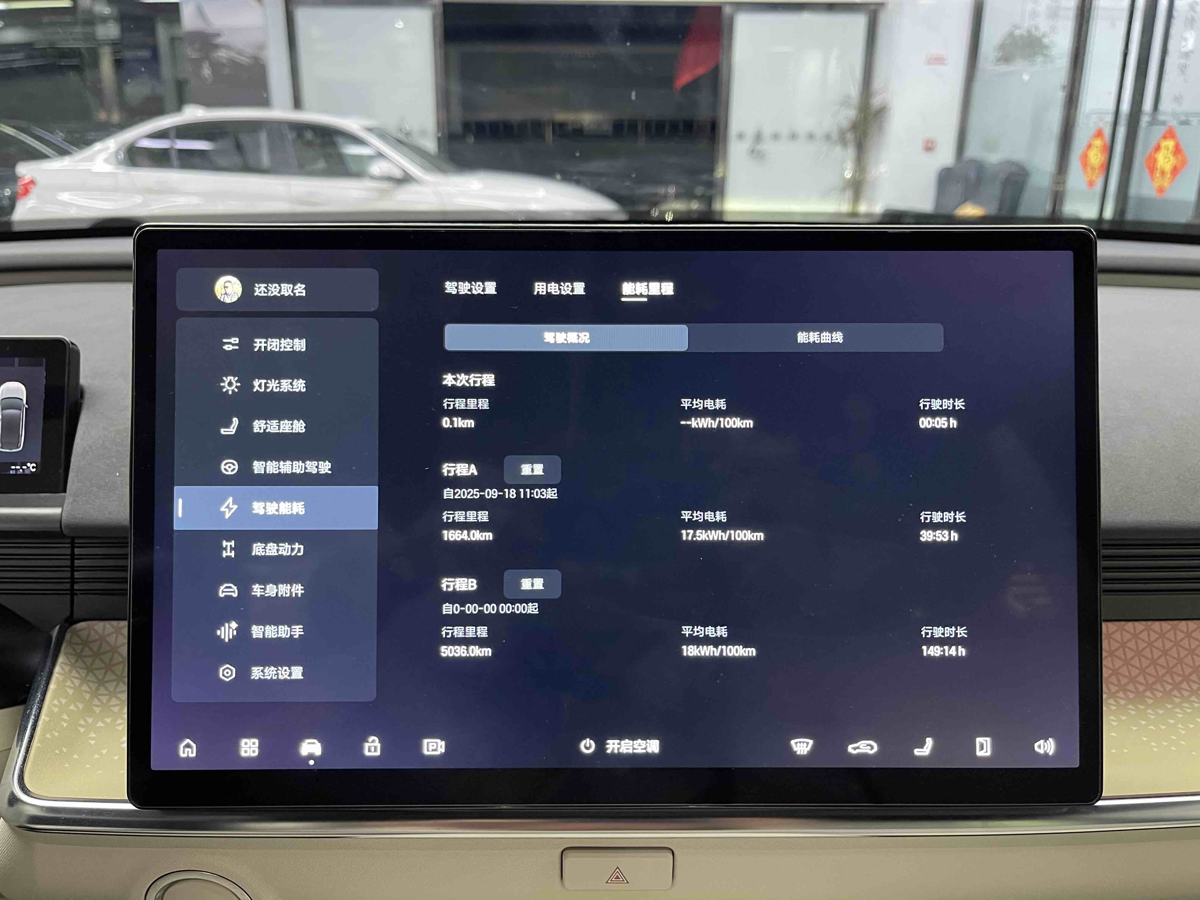 丰田 铂智3X 2025 #13 丰田 铂智3X 2025 汽车图片 #13